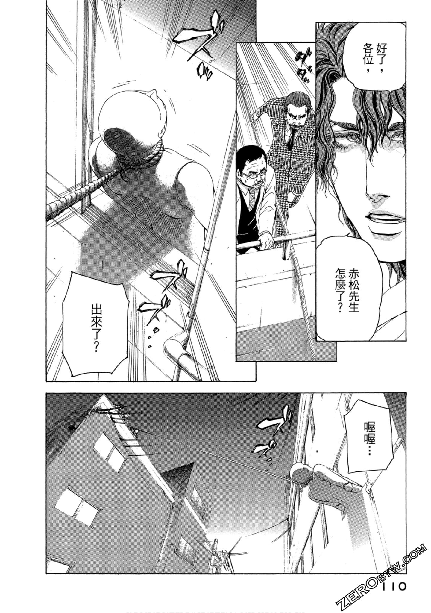 Page 111