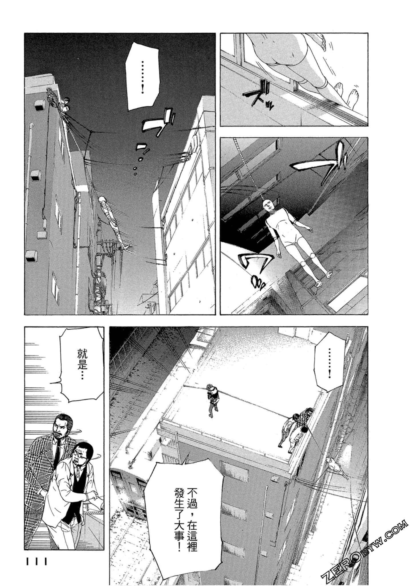 Page 112