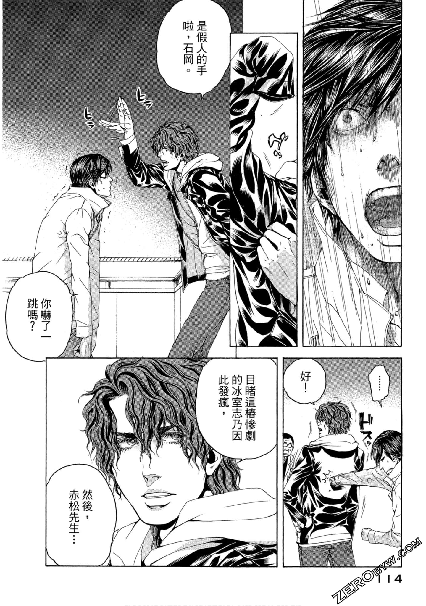 Page 115