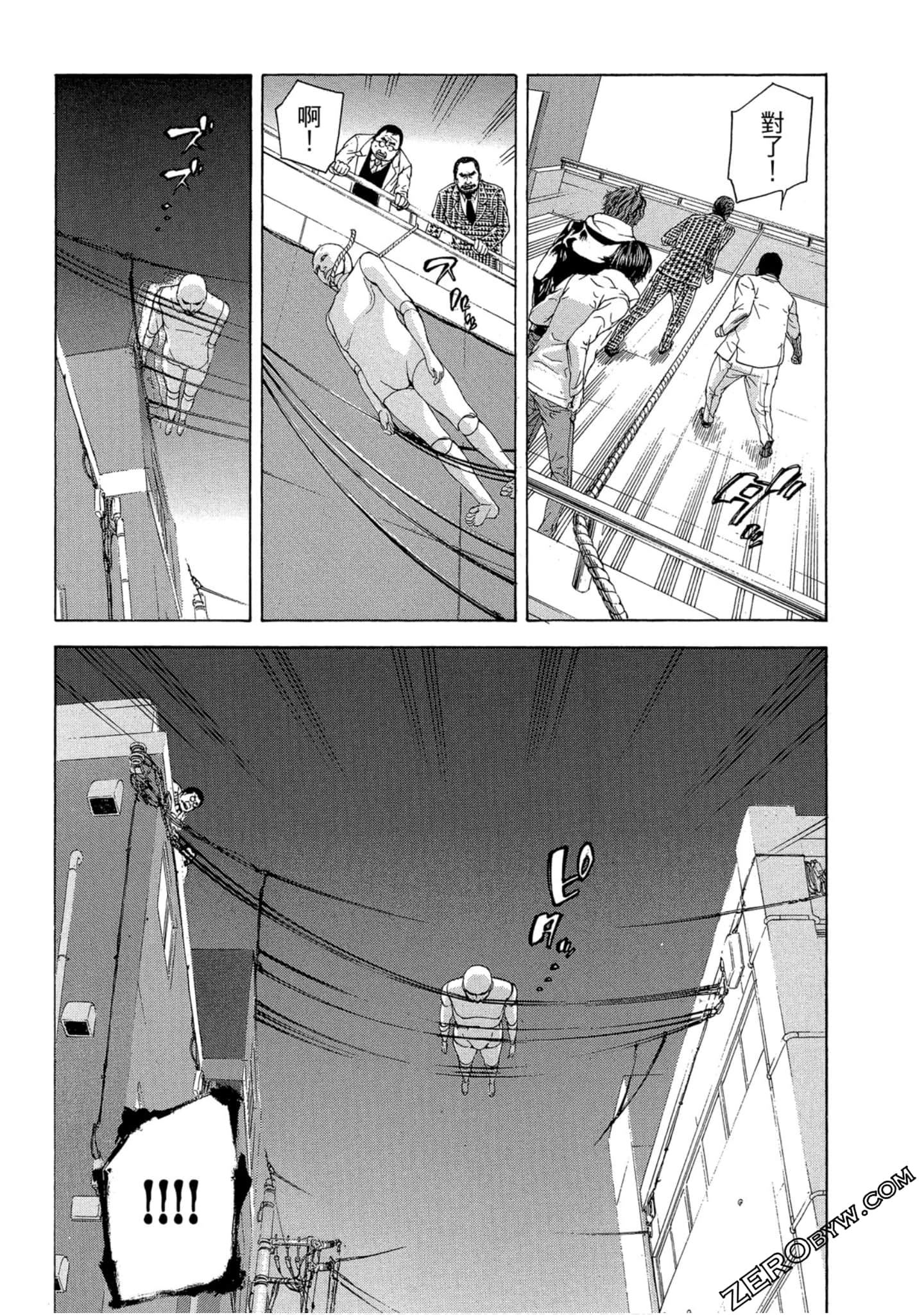Page 116