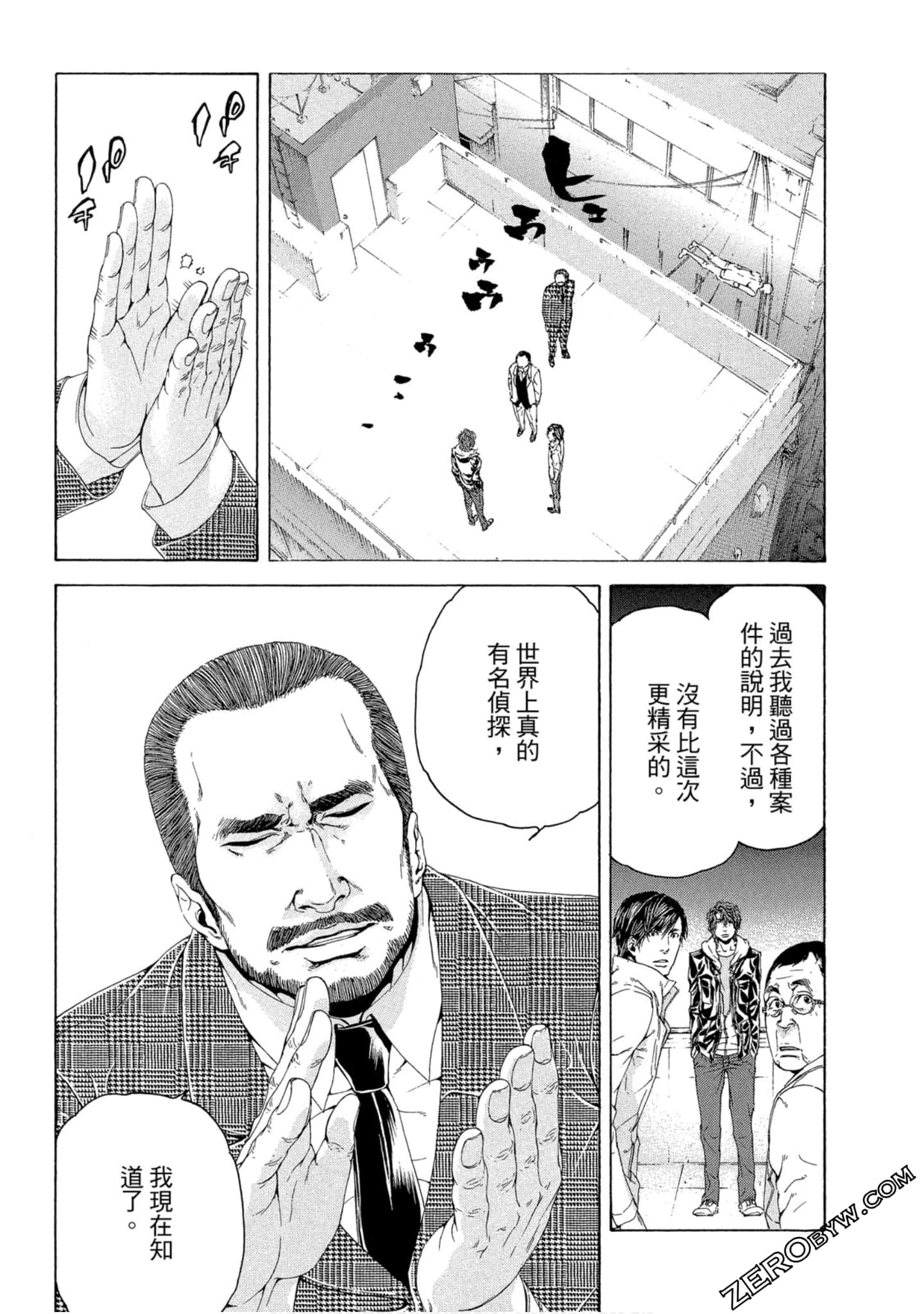 Page 118