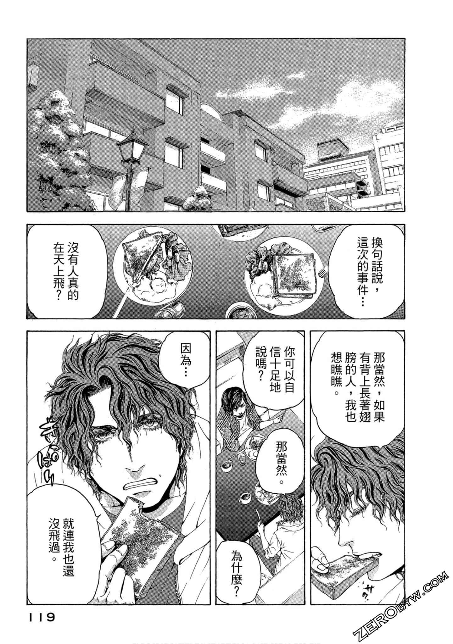 Page 120