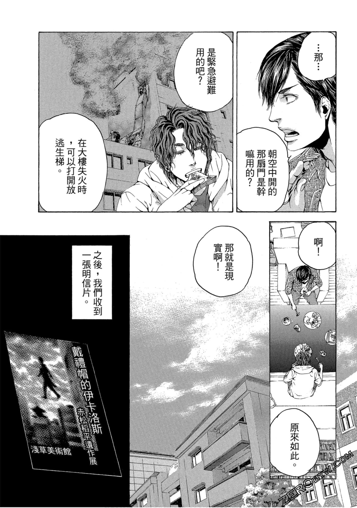 Page 123