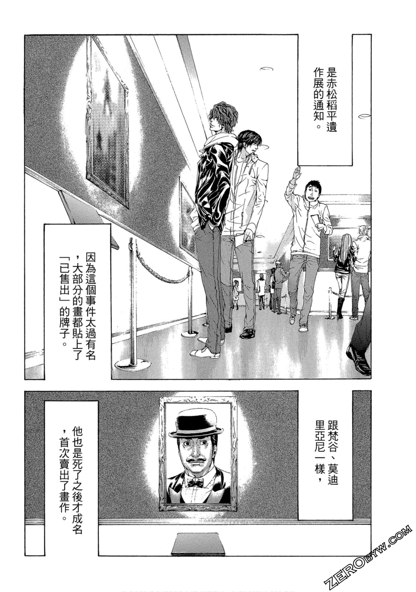 Page 124
