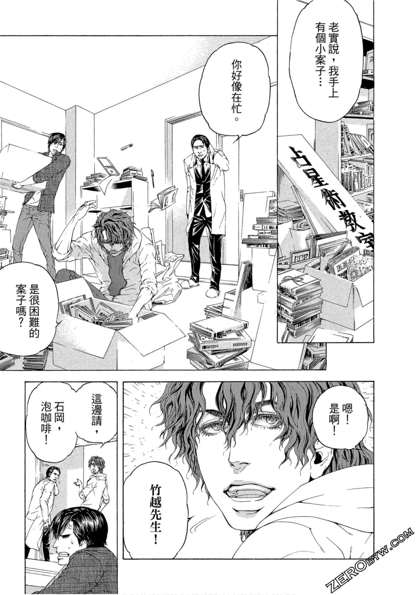 Page 130