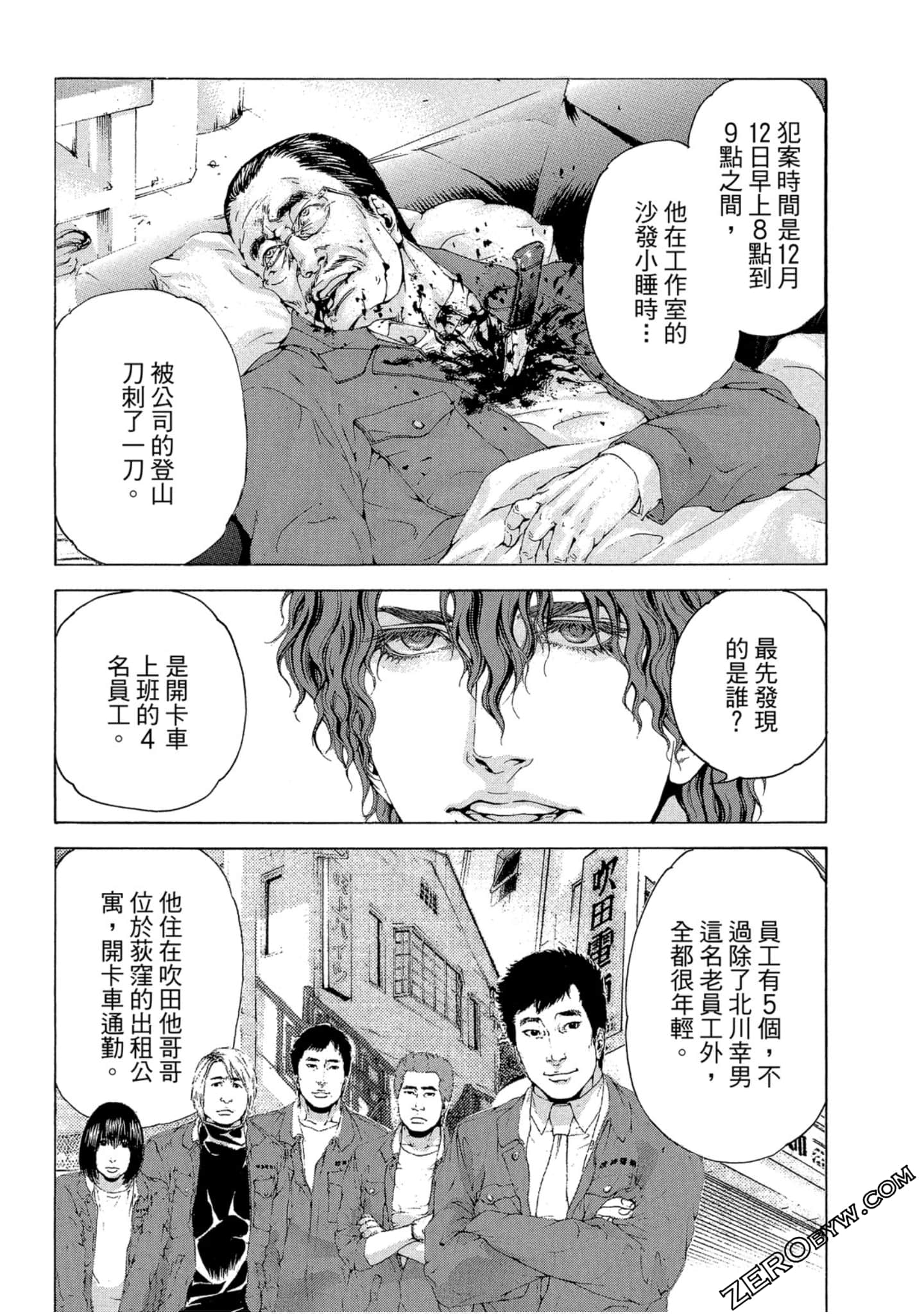 Page 132