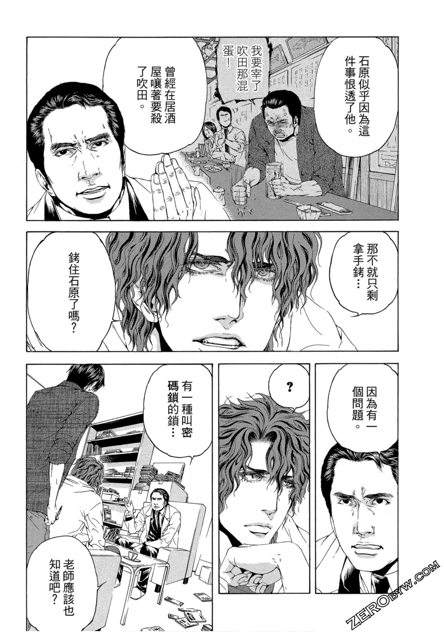Page 134
