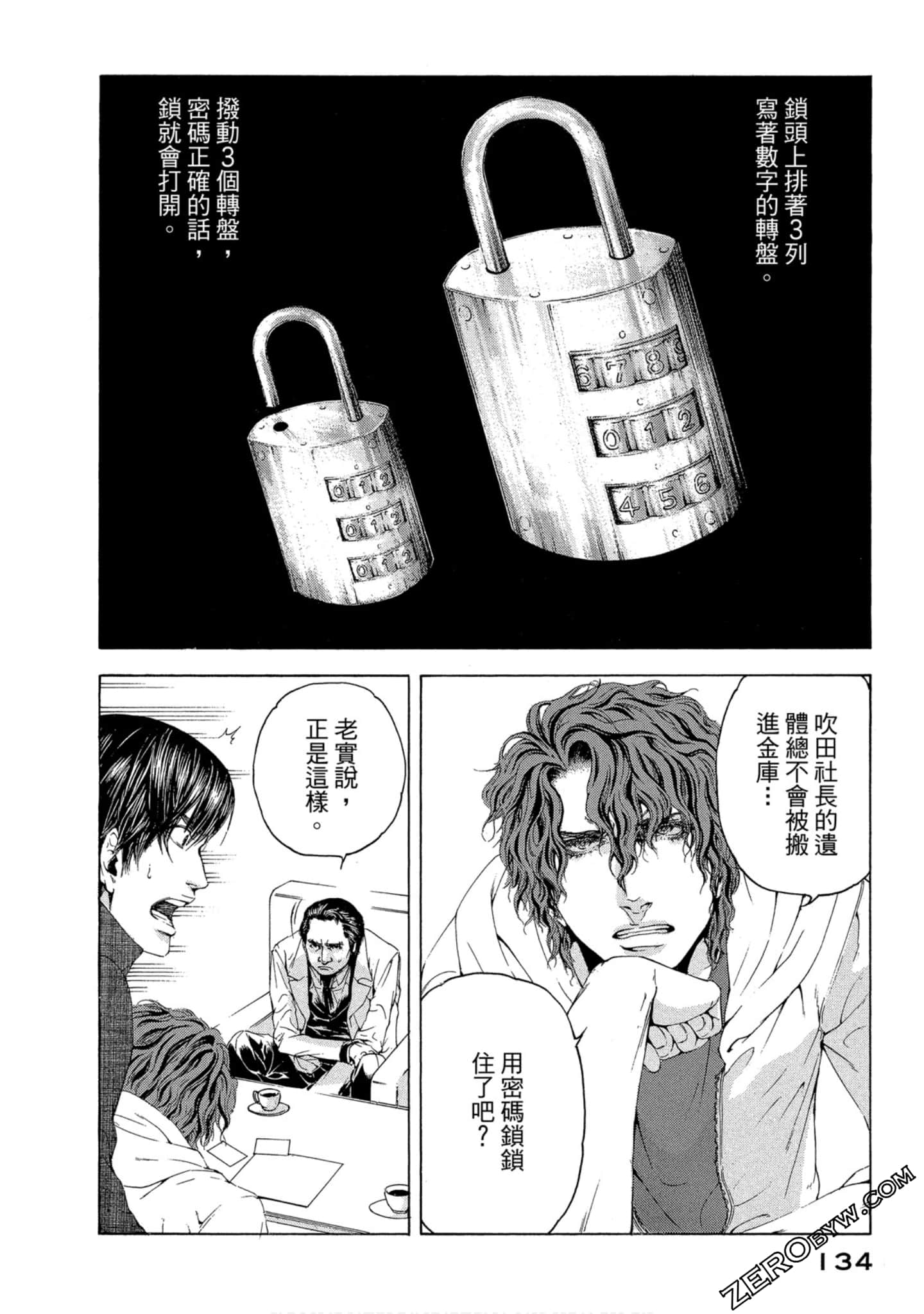 Page 135
