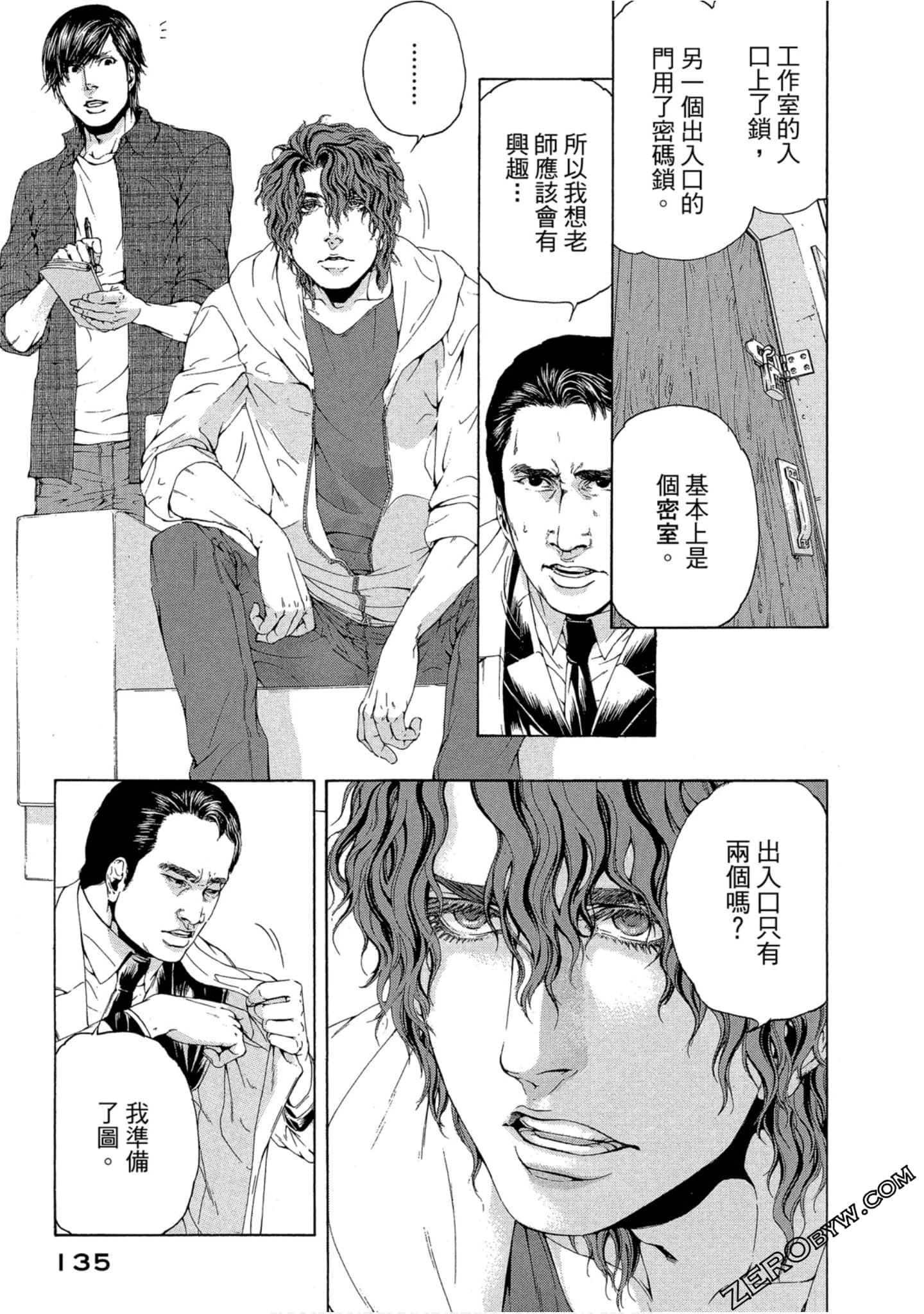 Page 136