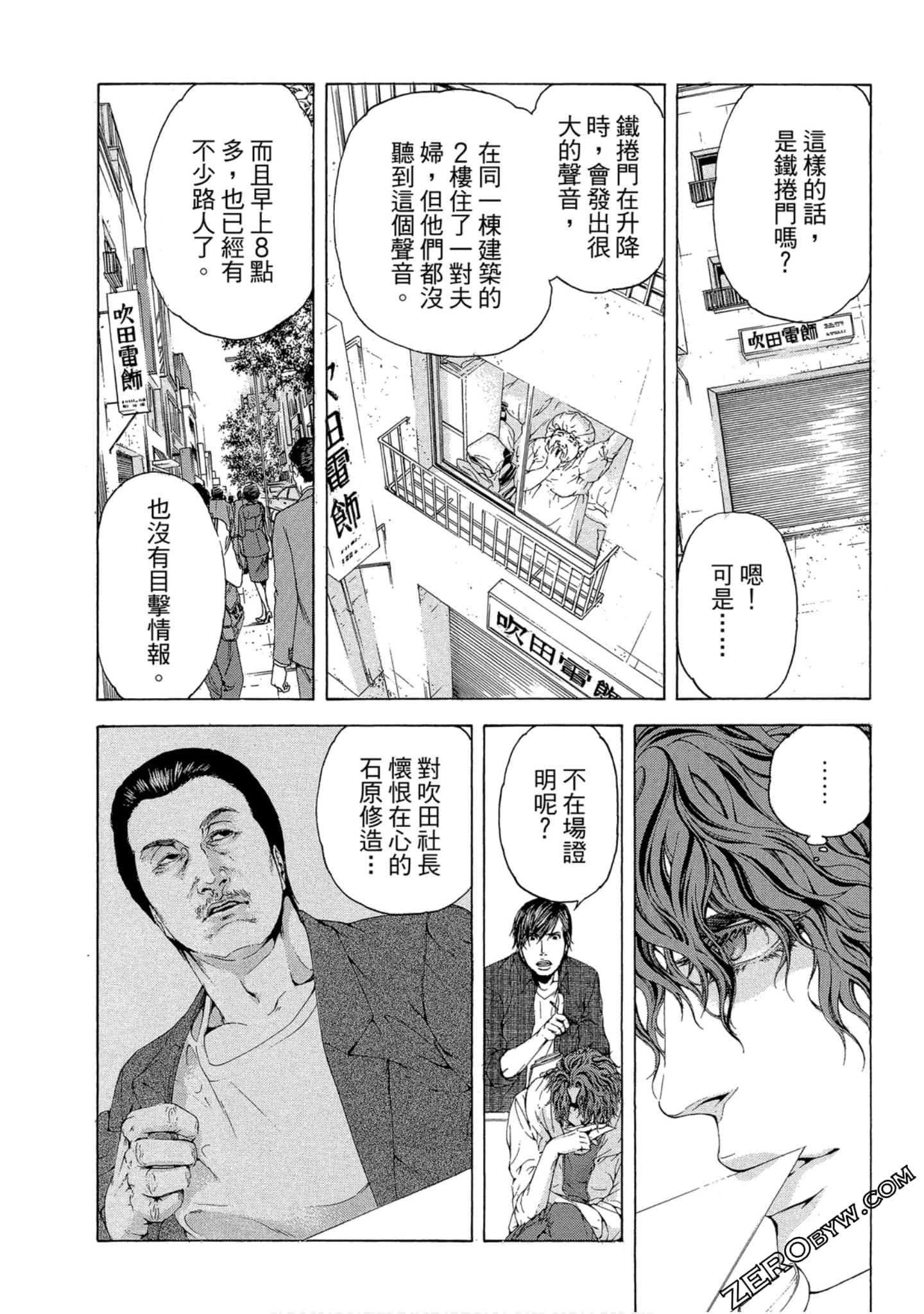 Page 139