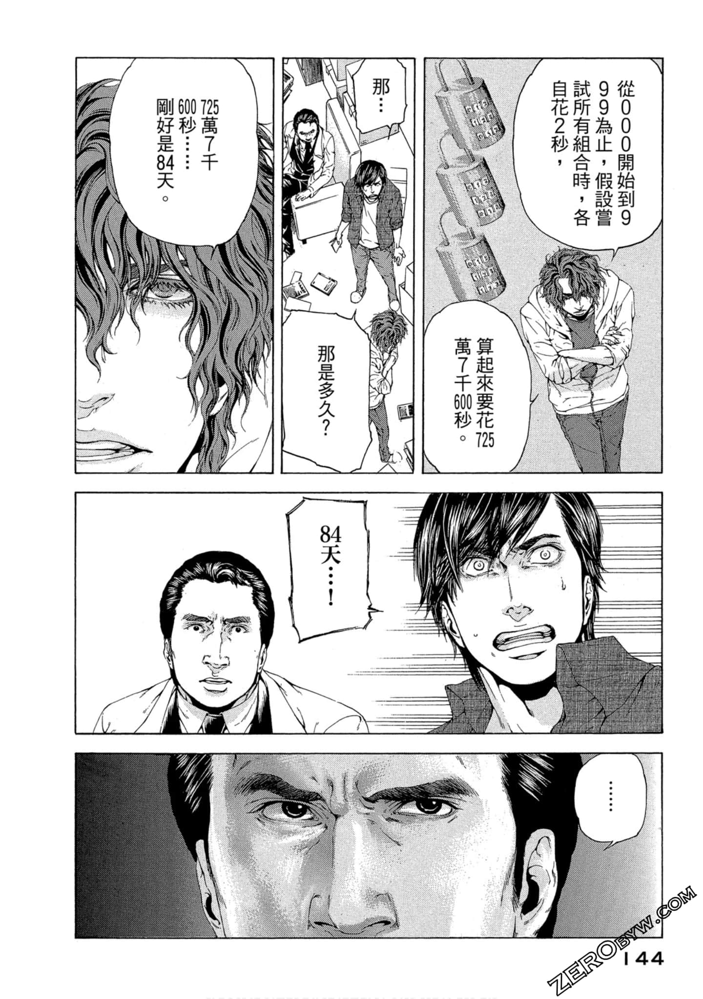 Page 145