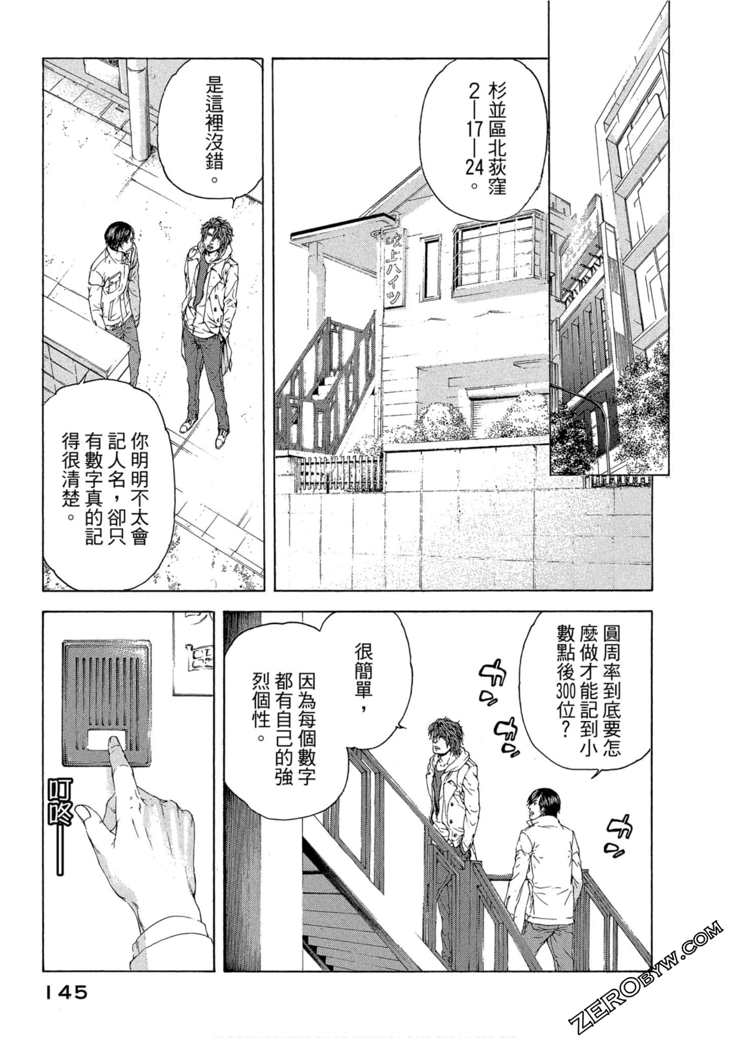 Page 146