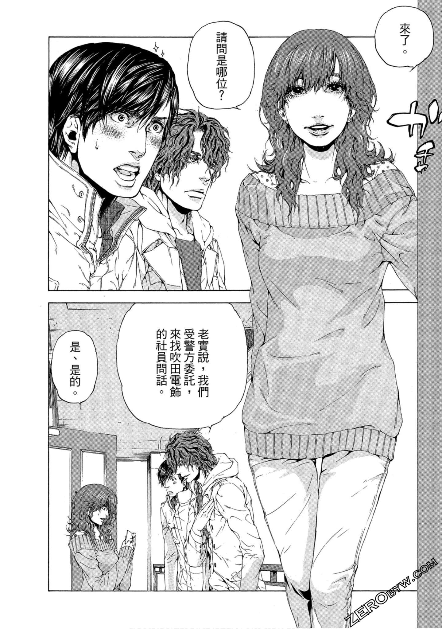 Page 147