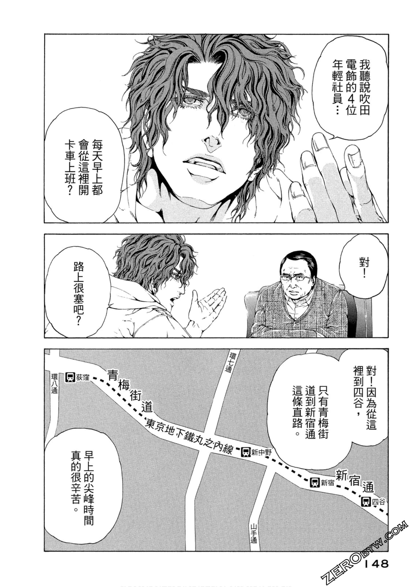Page 149