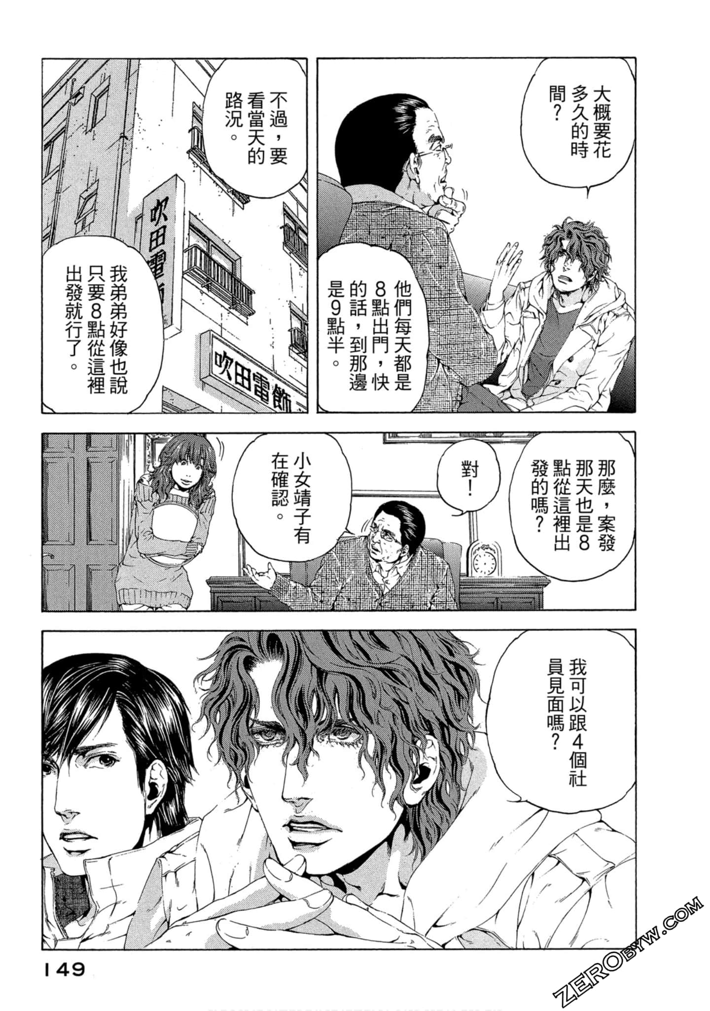 Page 150