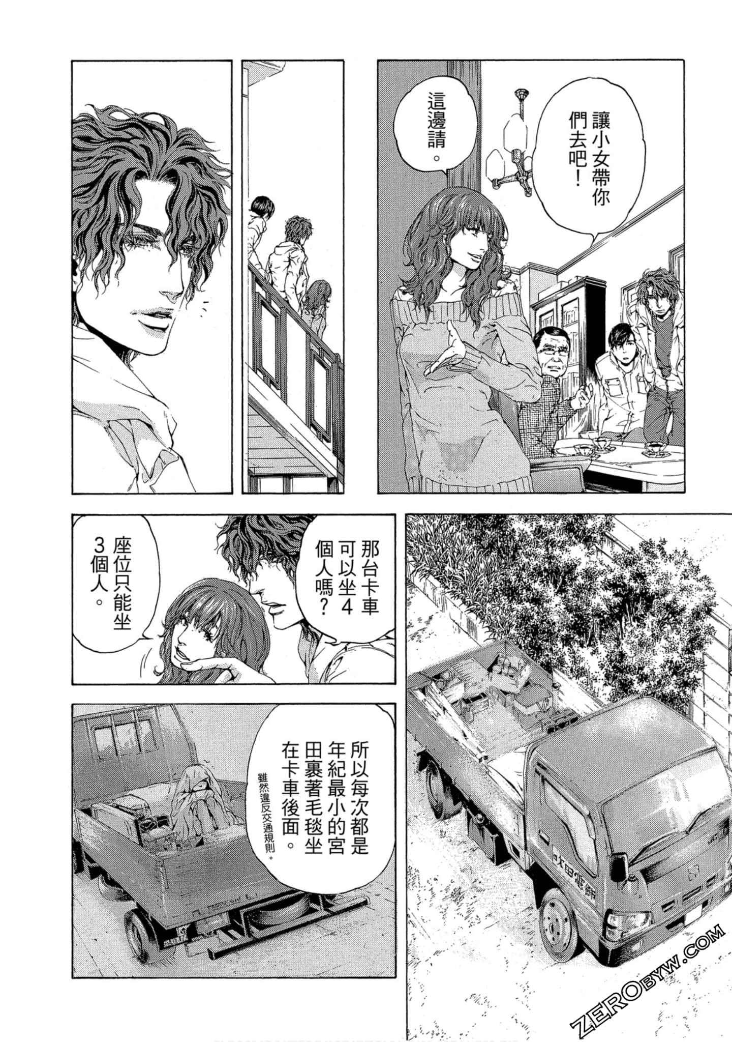 Page 151