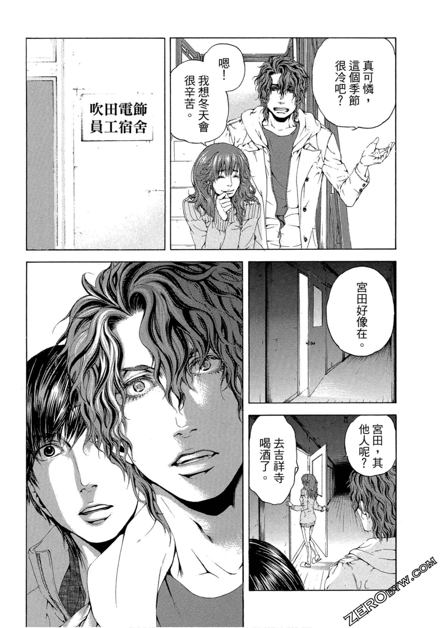 Page 152