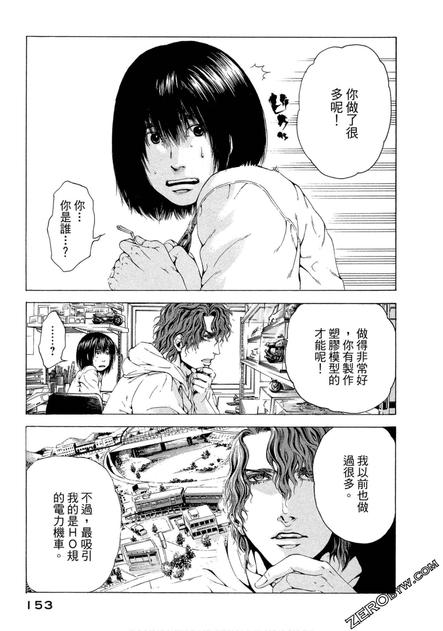 Page 154
