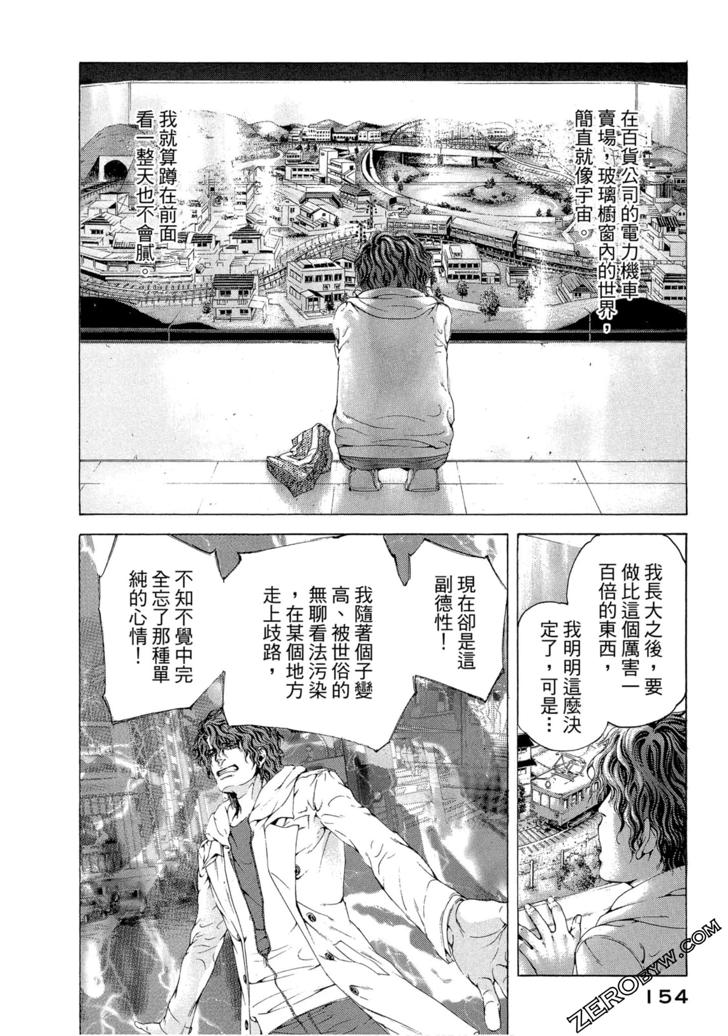Page 155