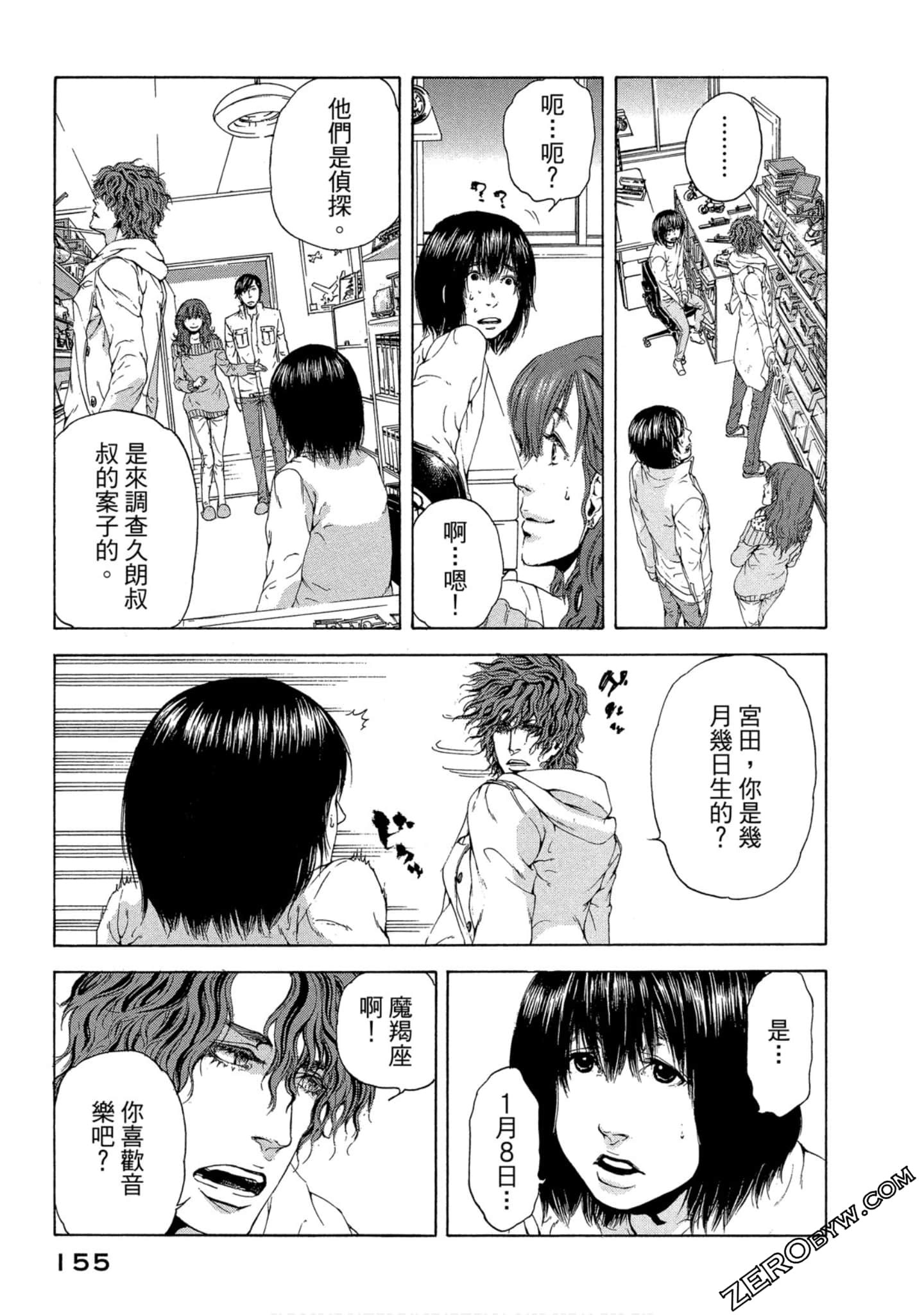 Page 156
