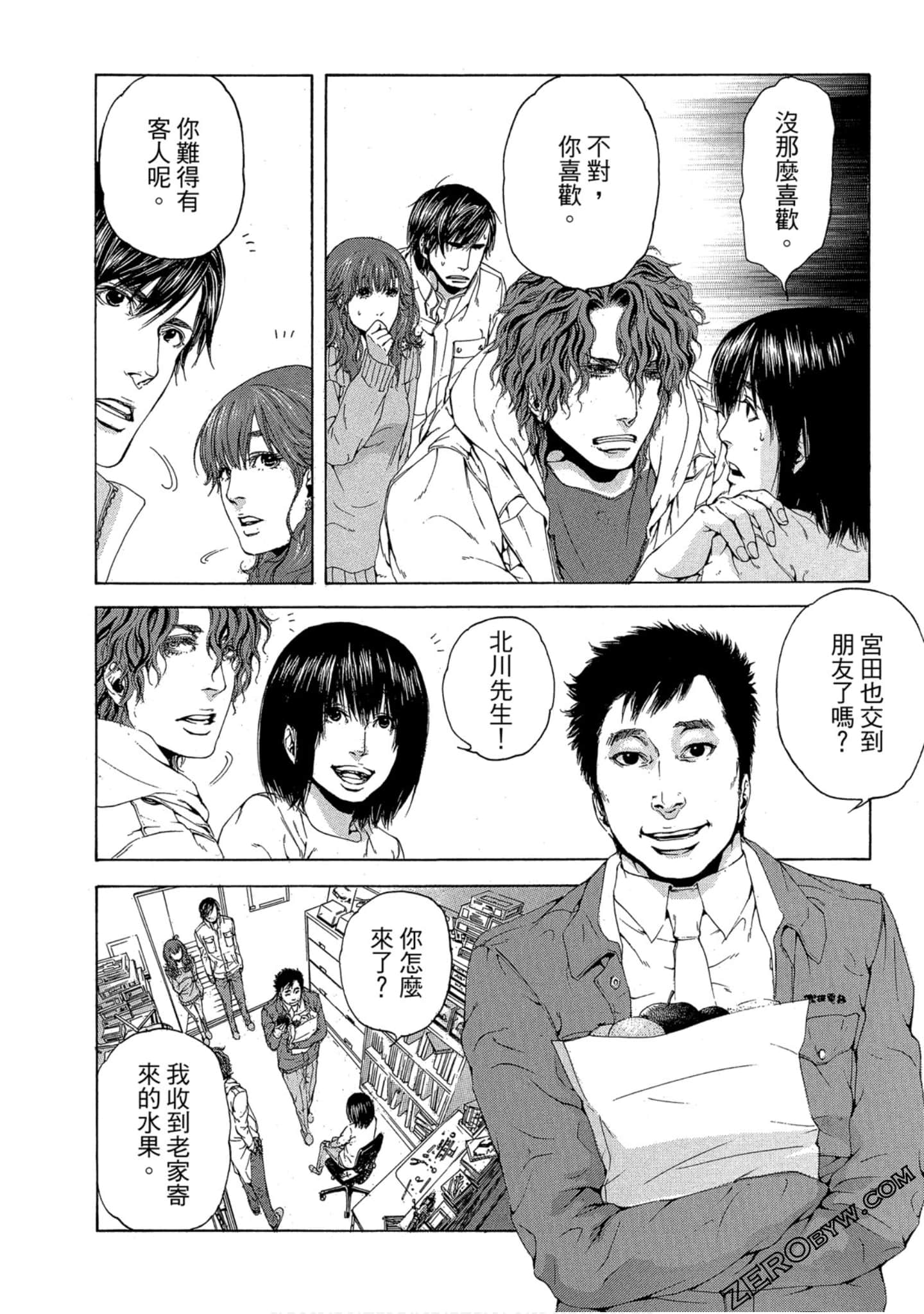 Page 157