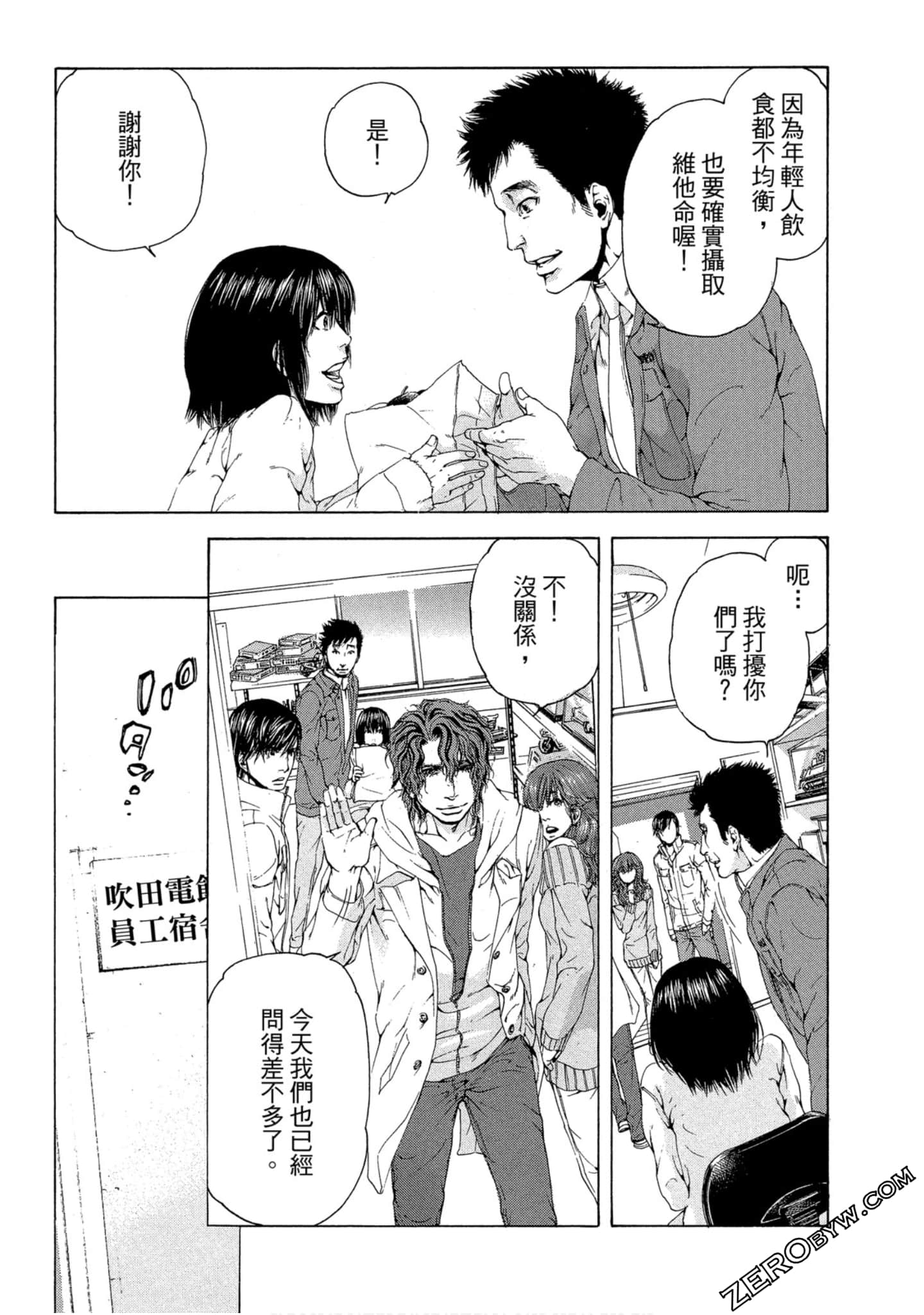Page 158