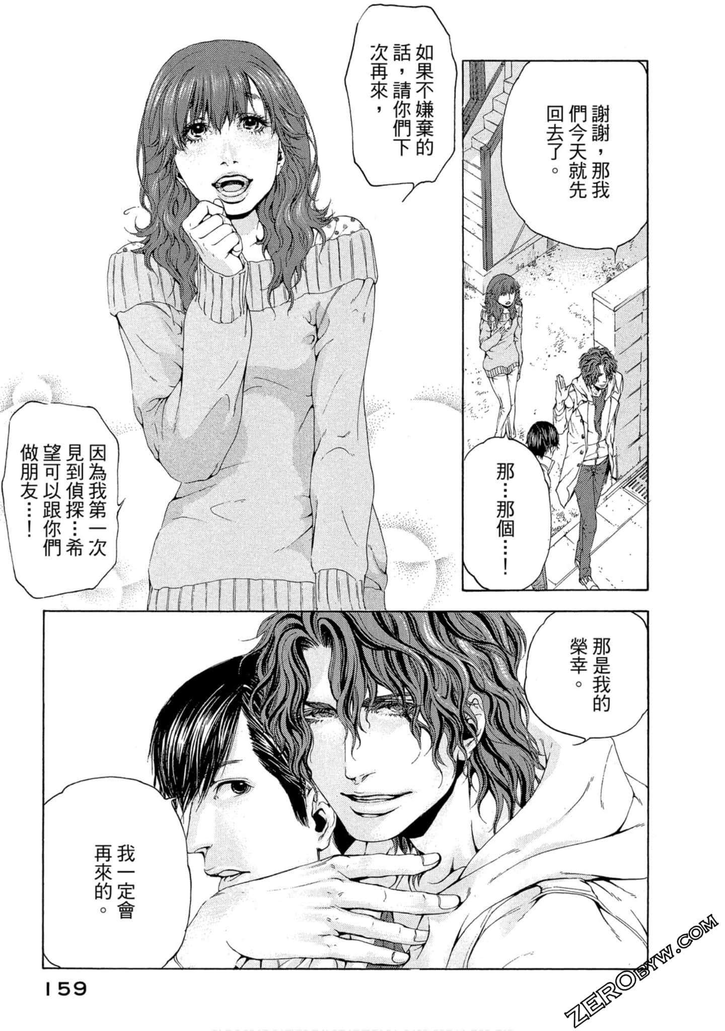 Page 160