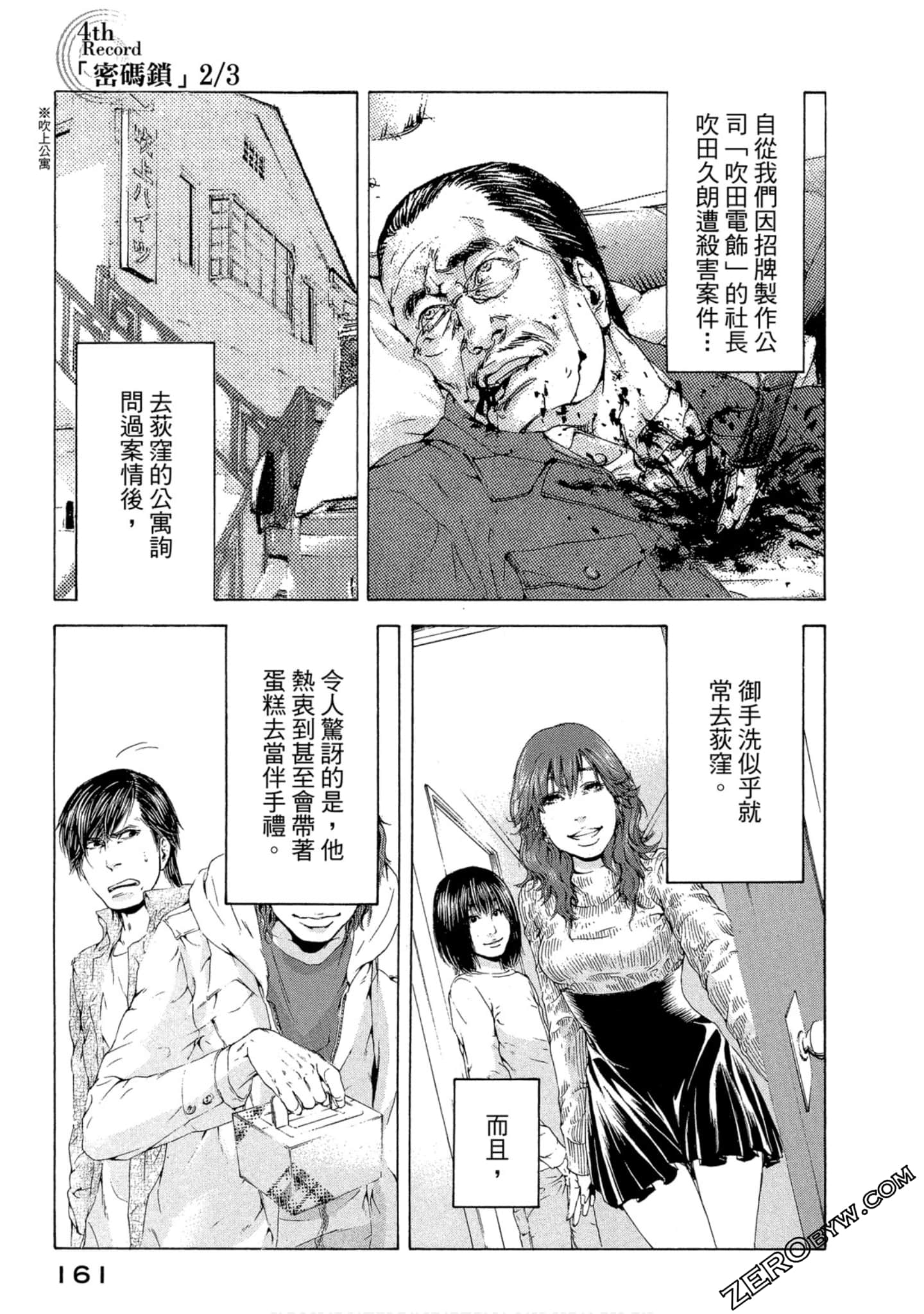 Page 162