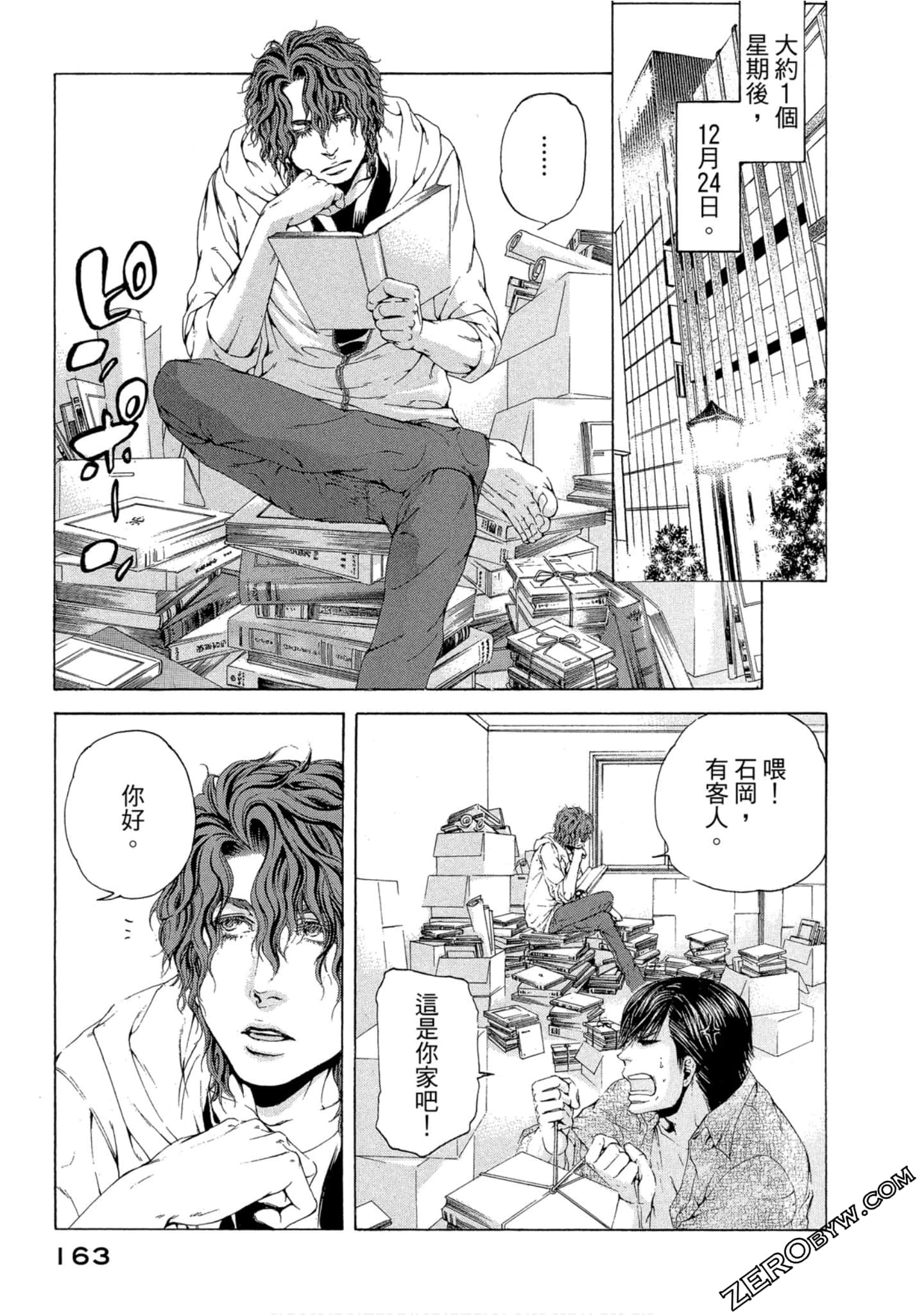 Page 164