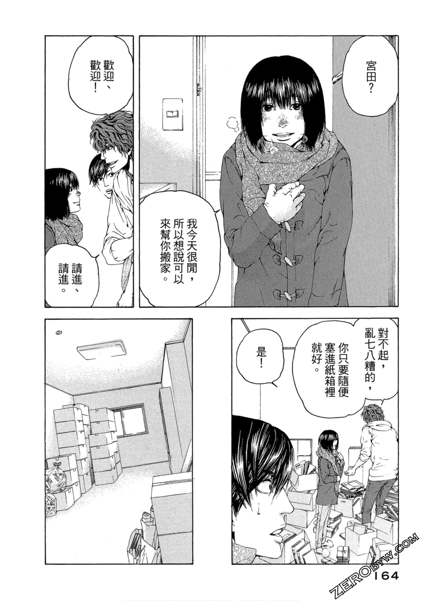 Page 165