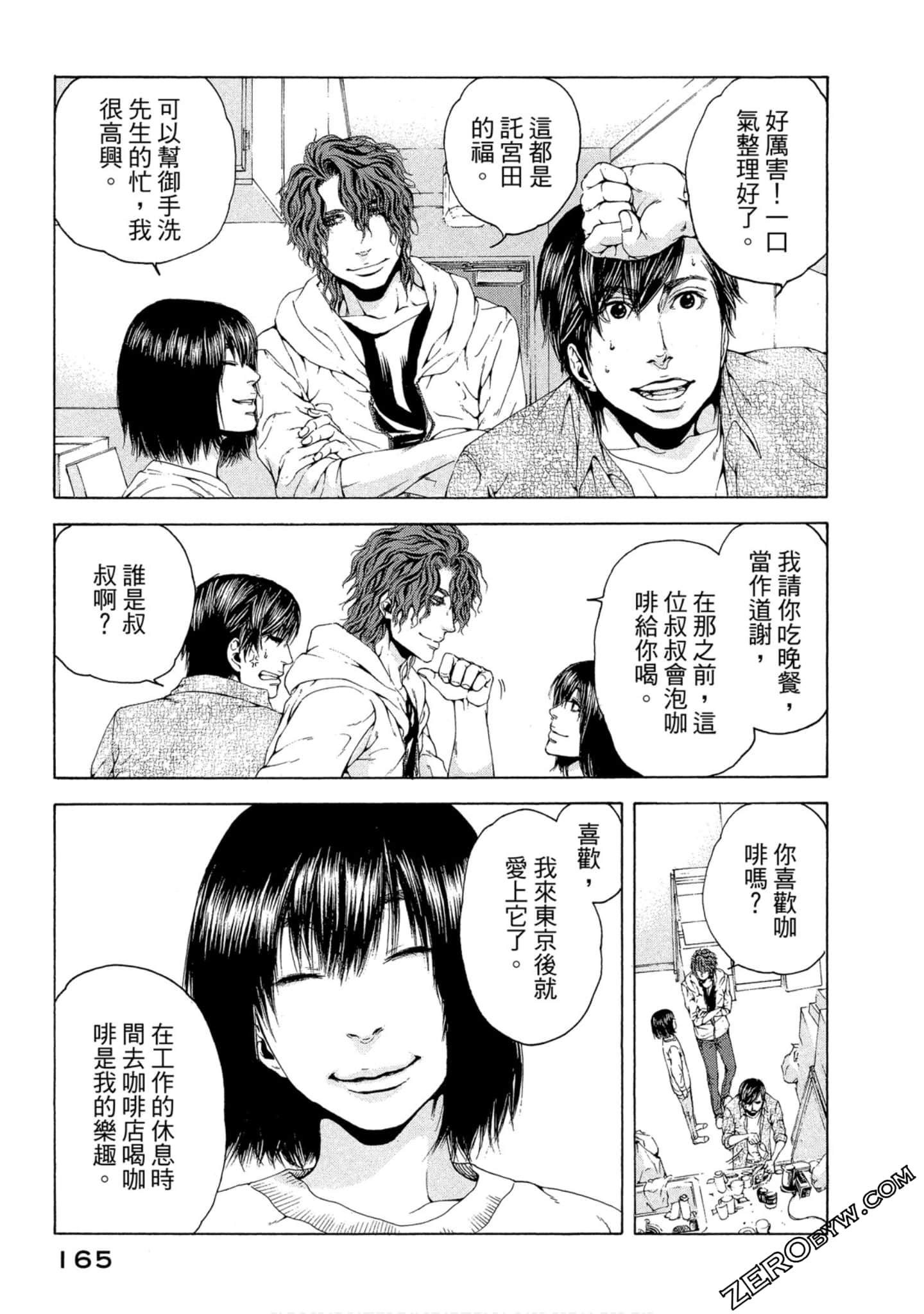 Page 166