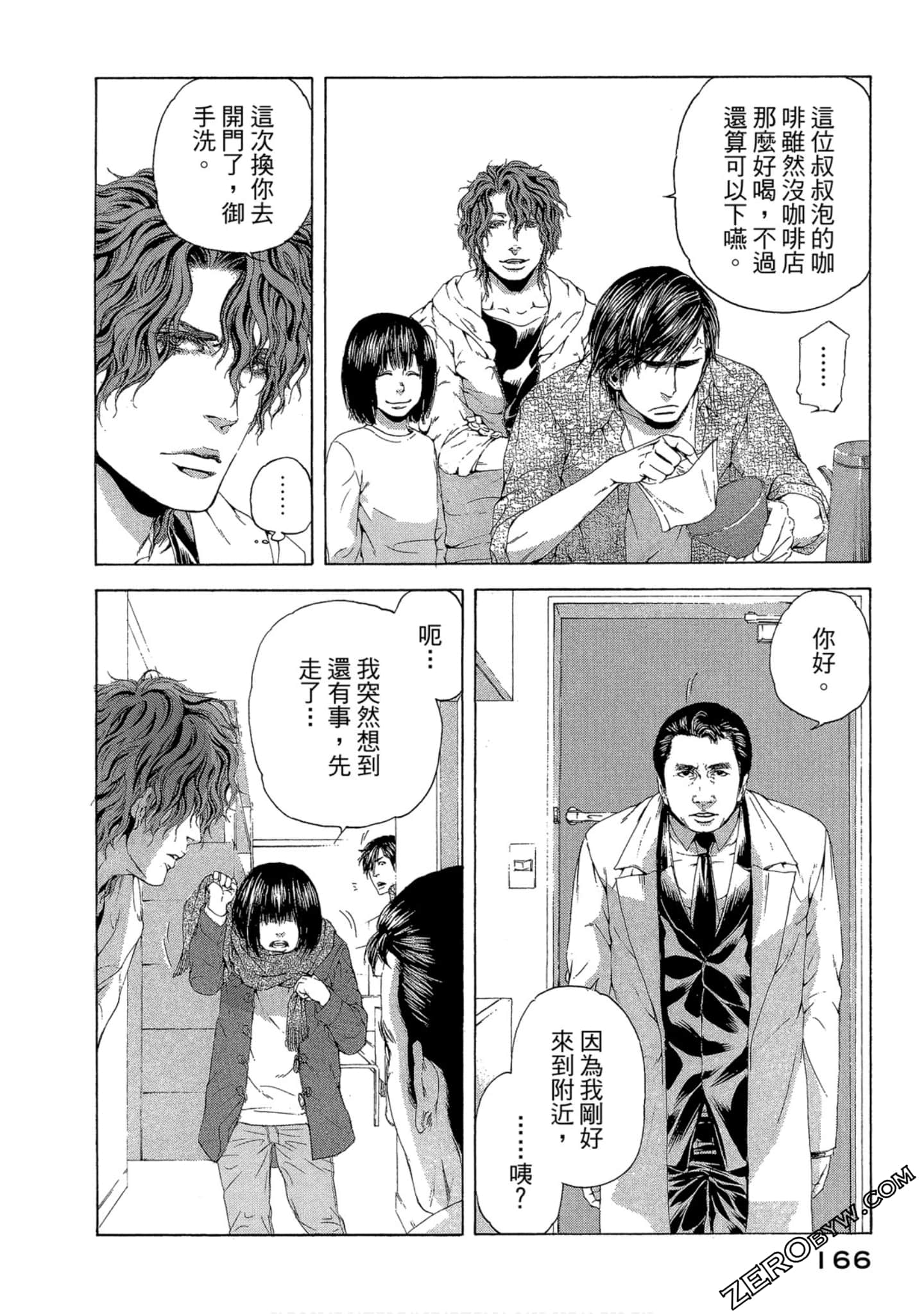 Page 167