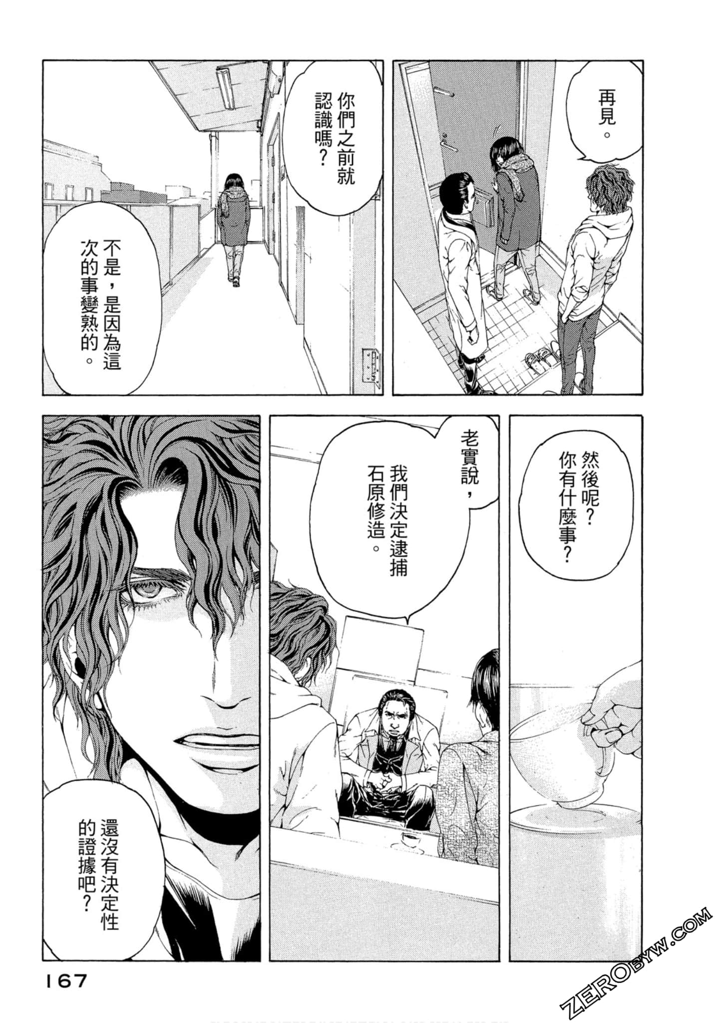Page 168