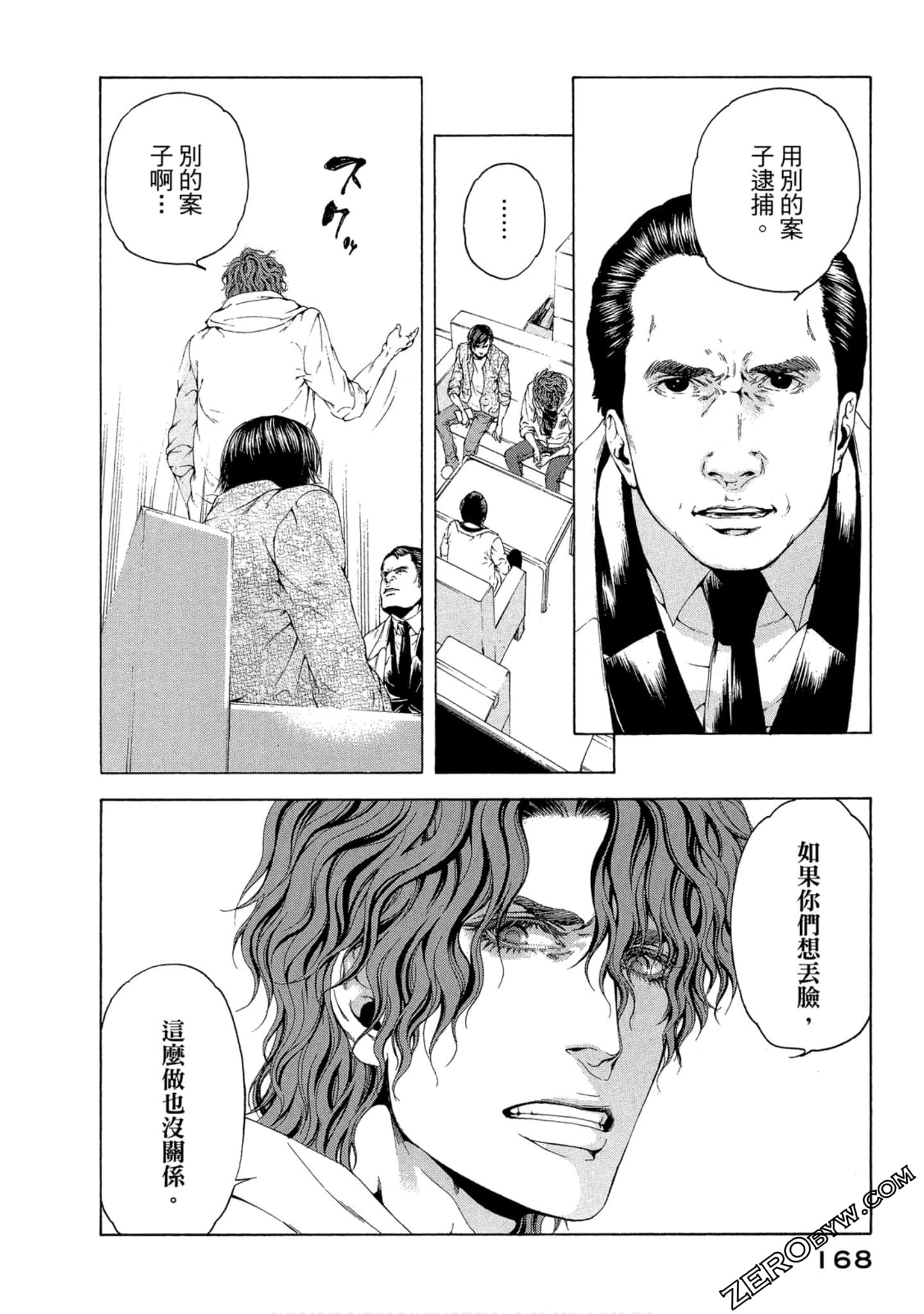 Page 169