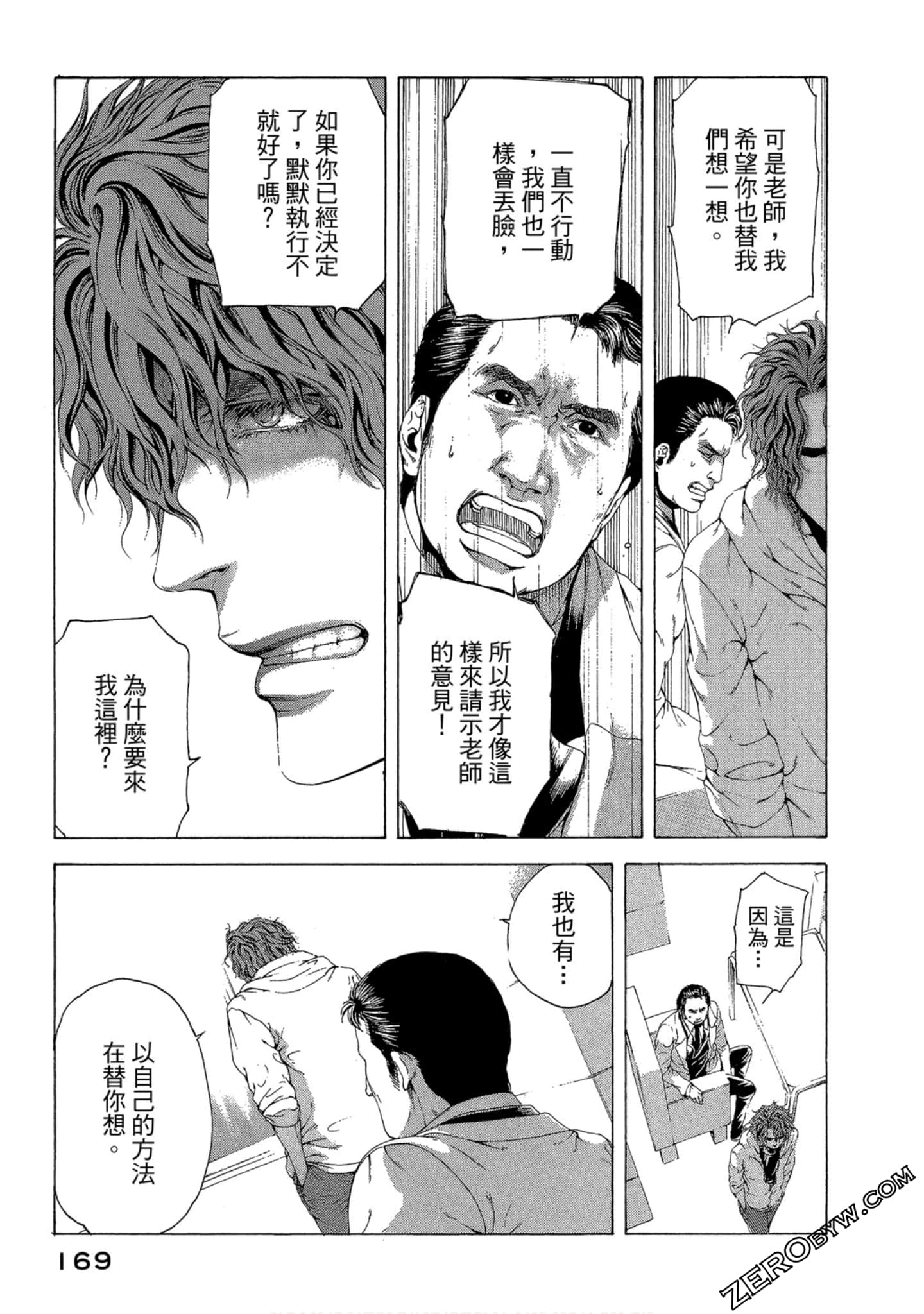 Page 170