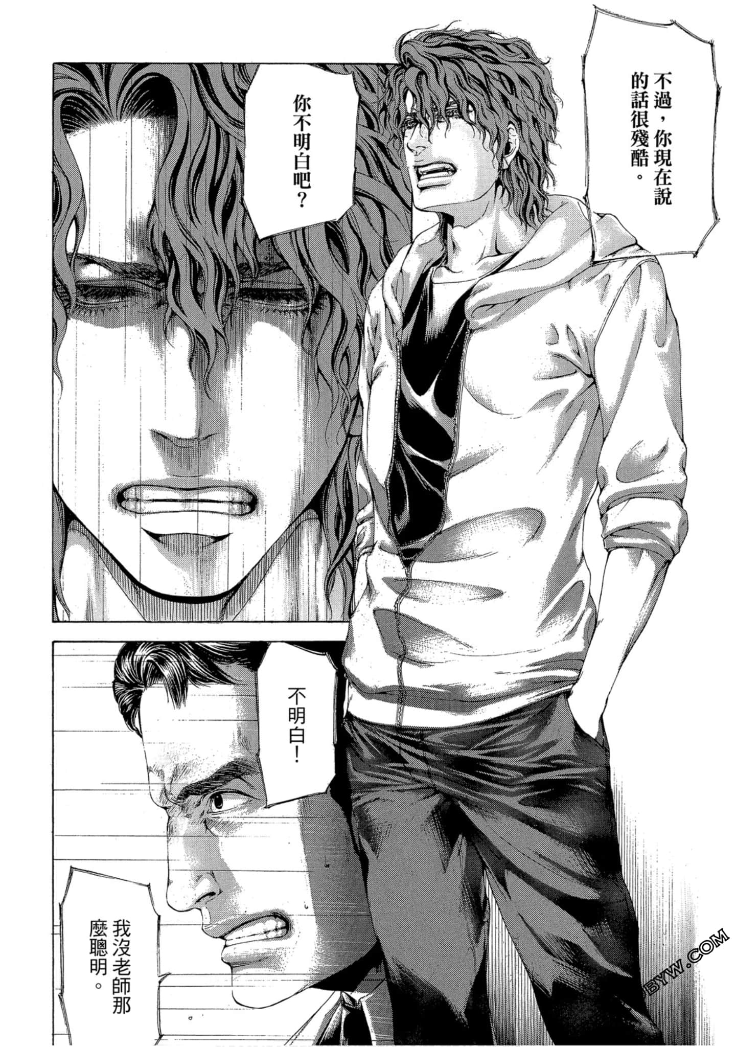 Page 171