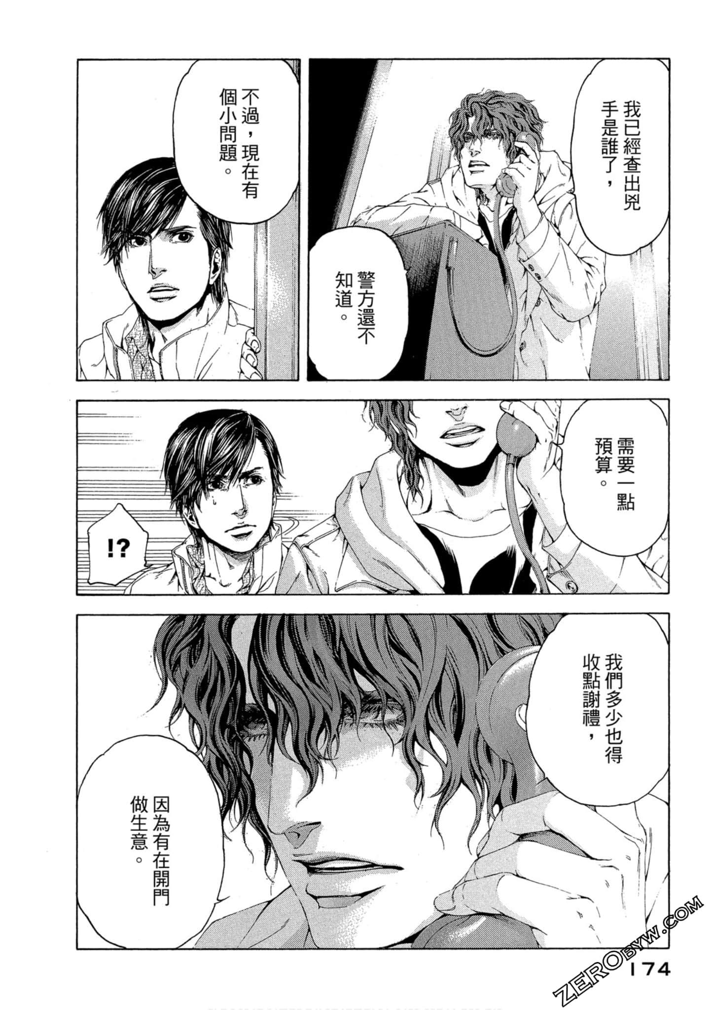 Page 175