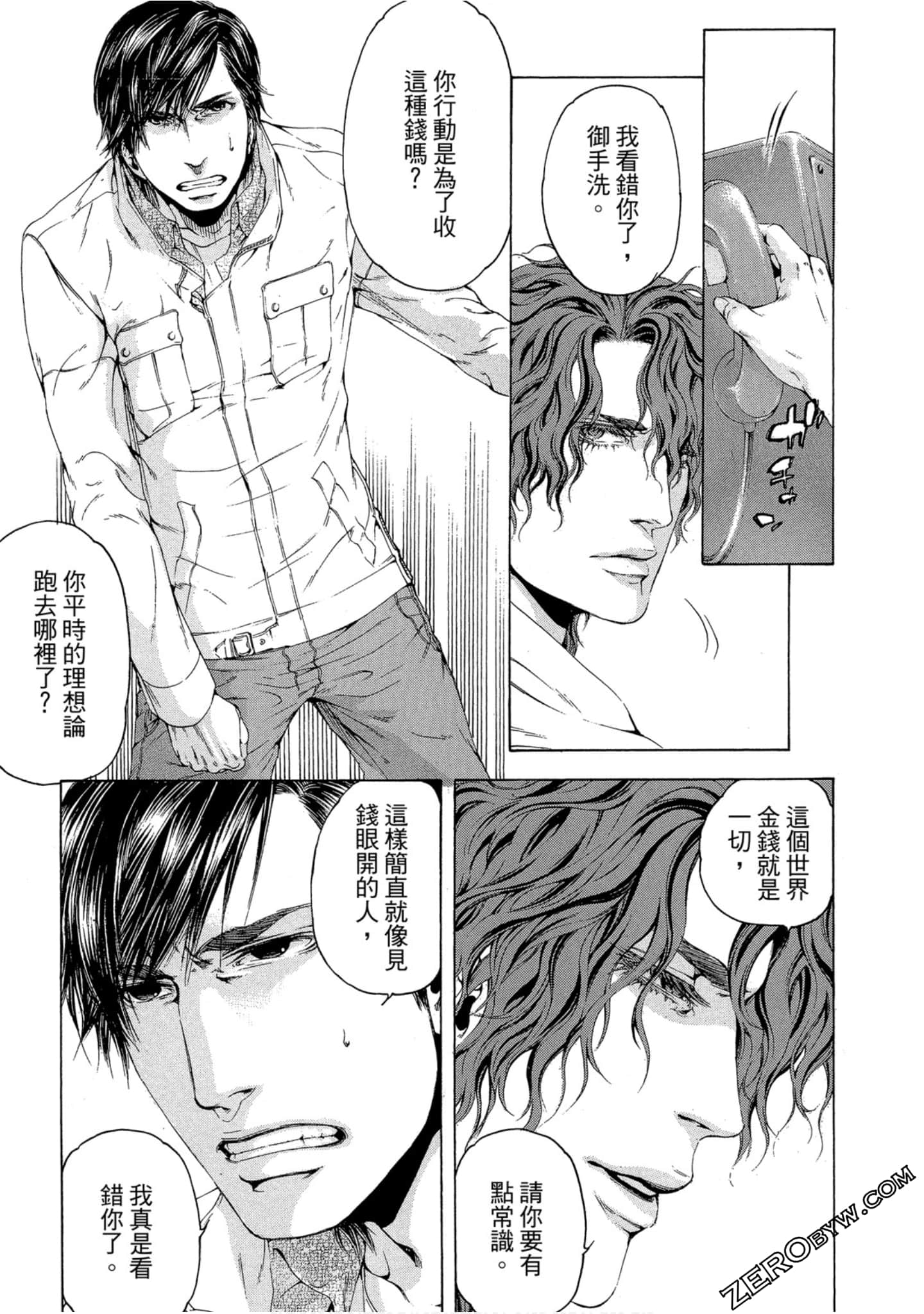 Page 176