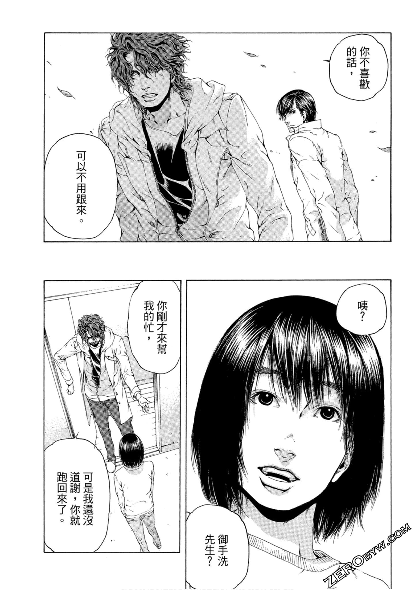 Page 177