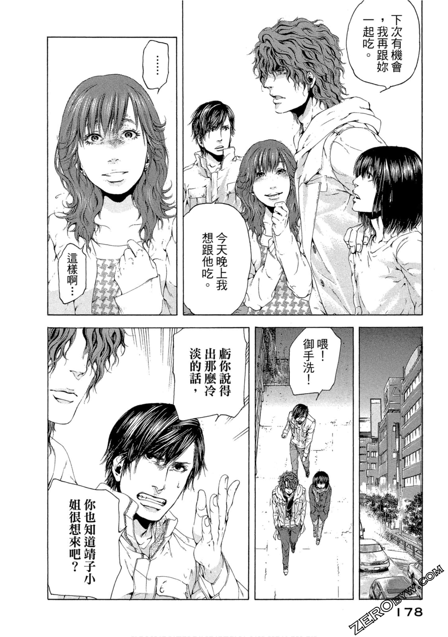 Page 179