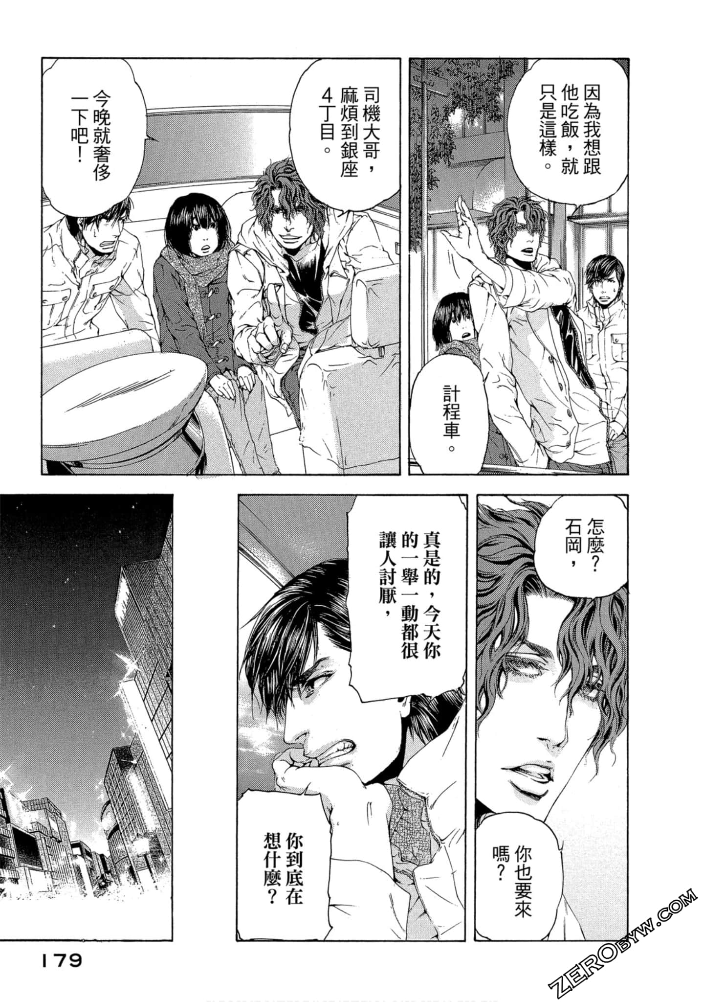 Page 180