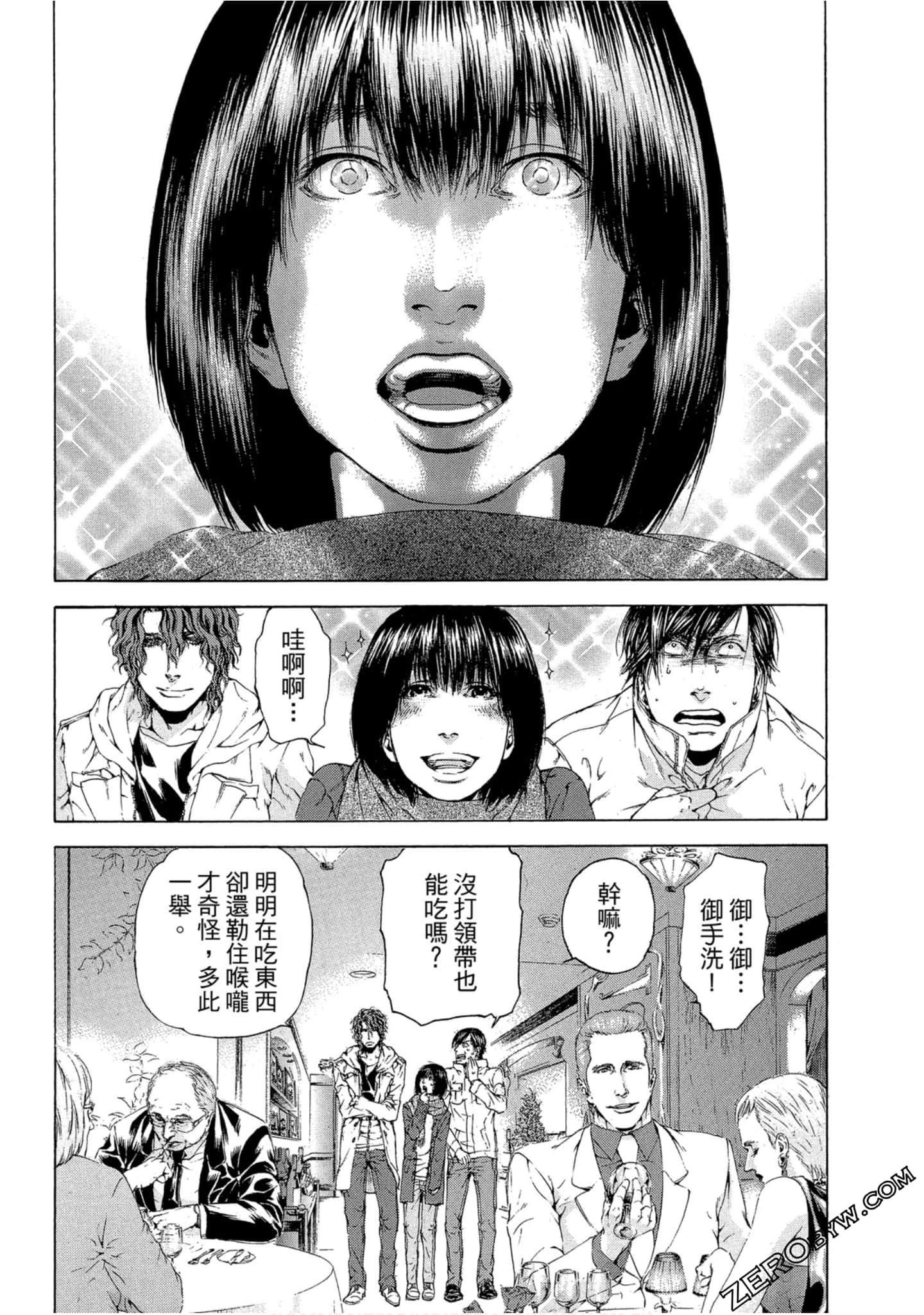 Page 182