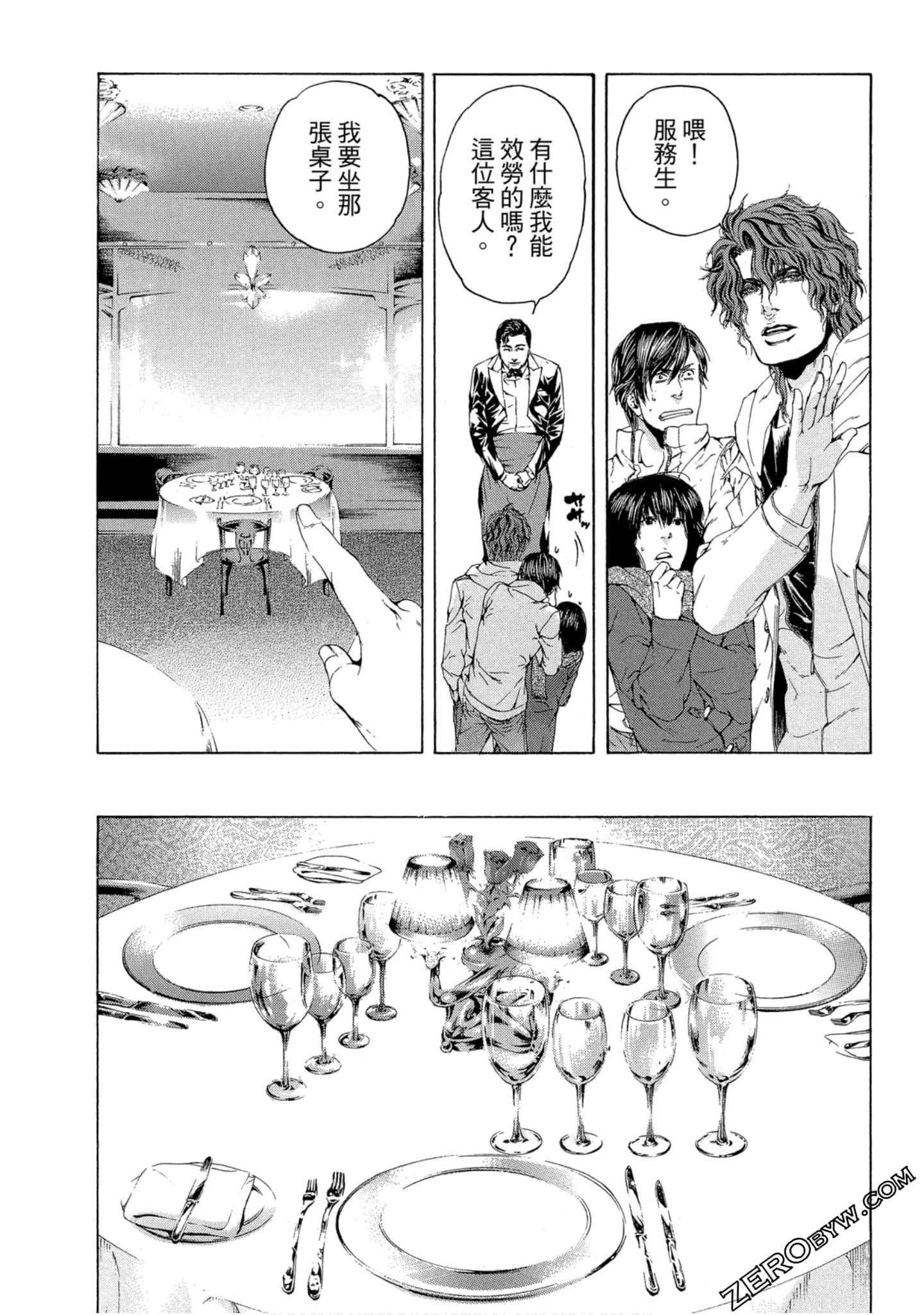Page 183