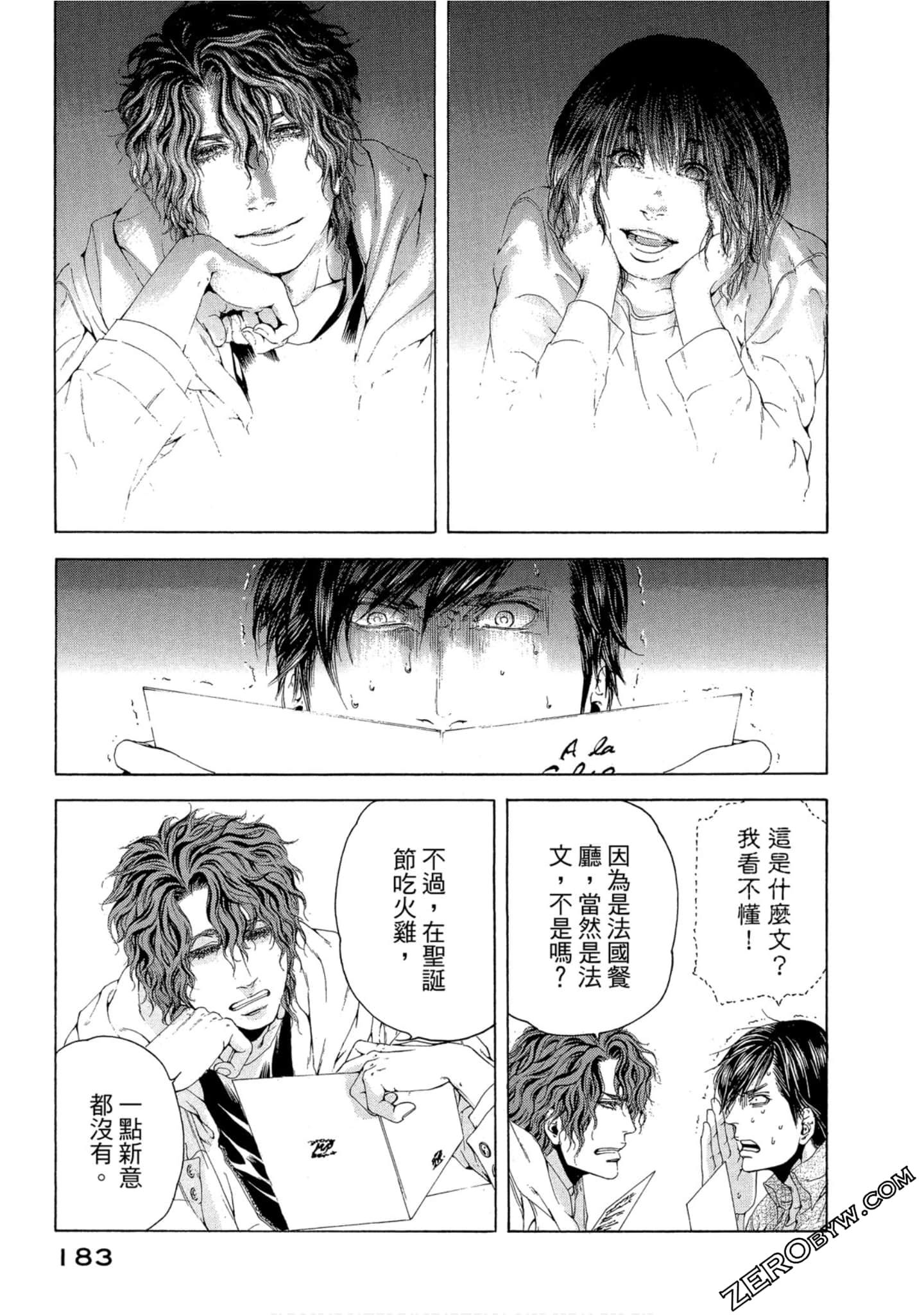 Page 184
