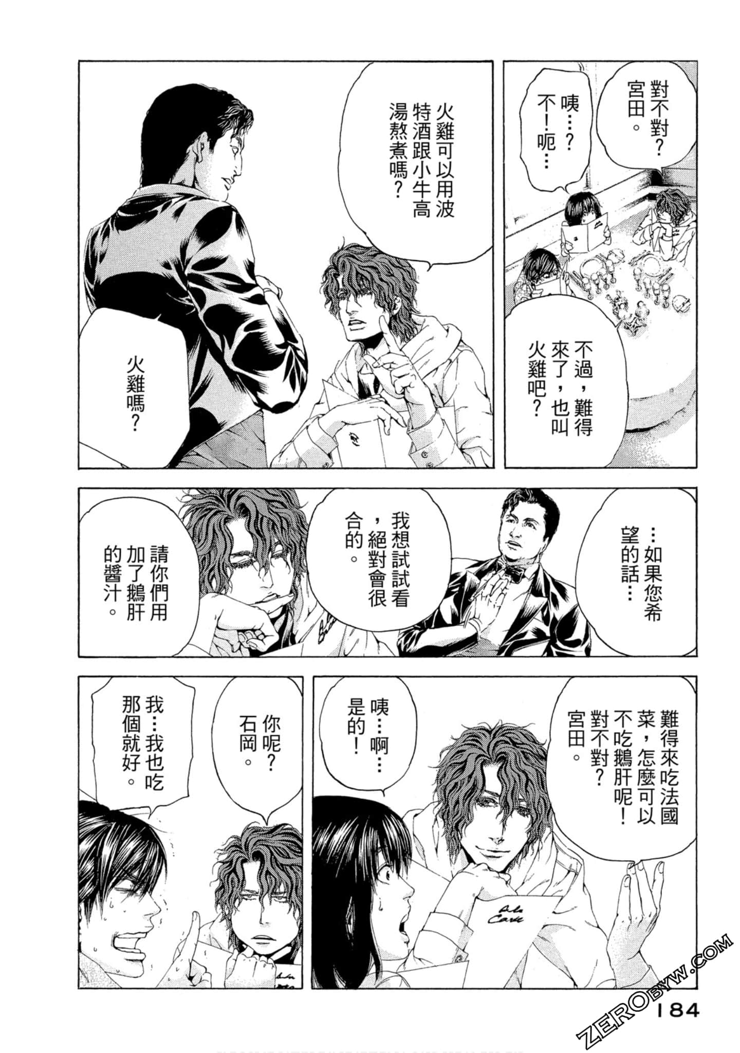 Page 185