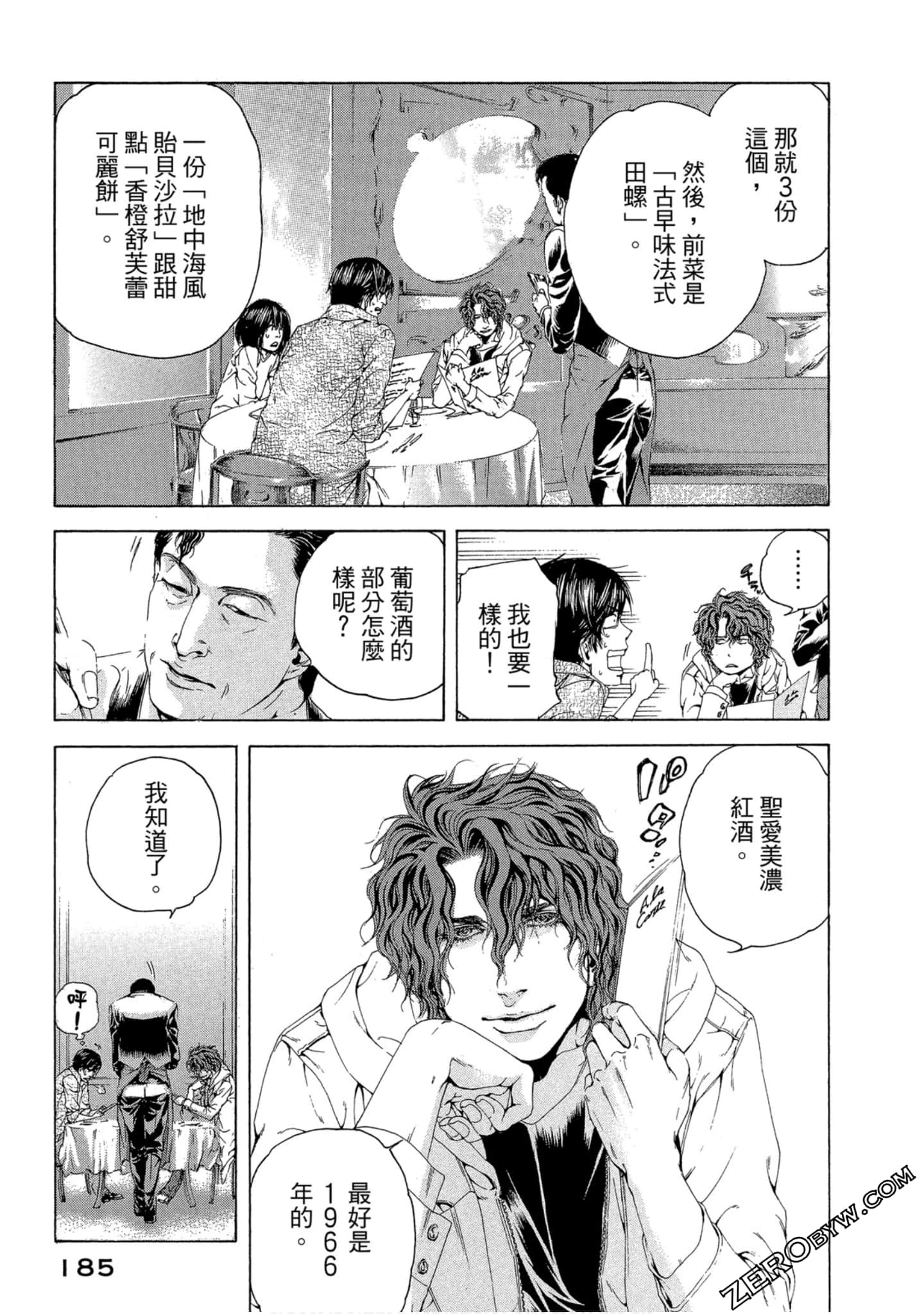 Page 186