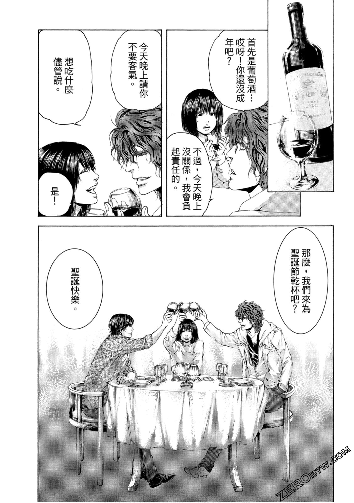 Page 187