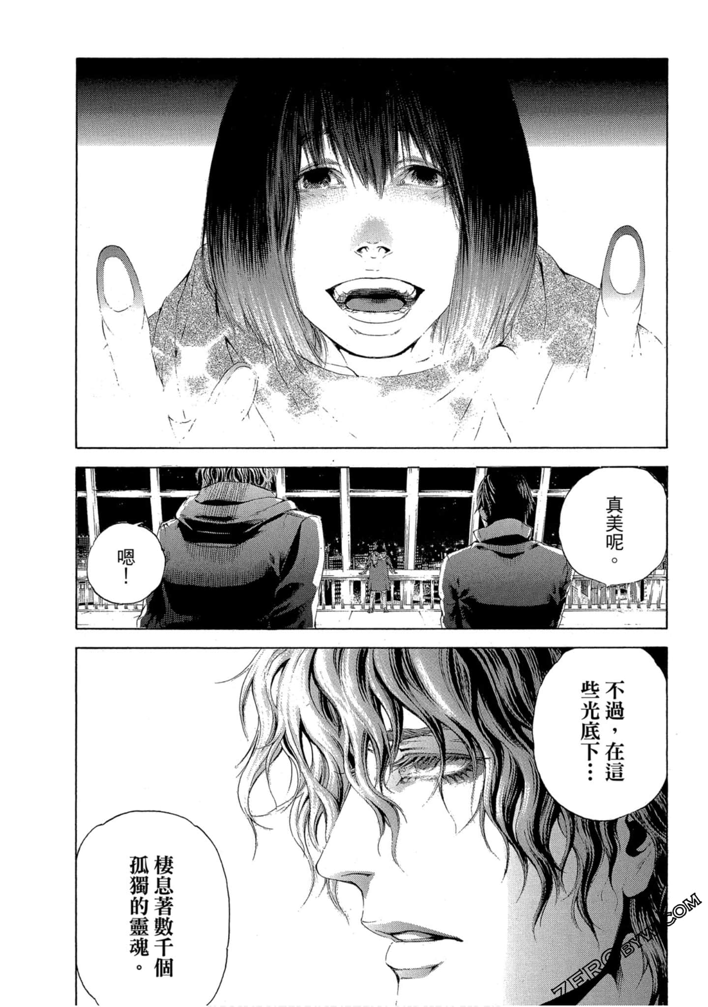 Page 191
