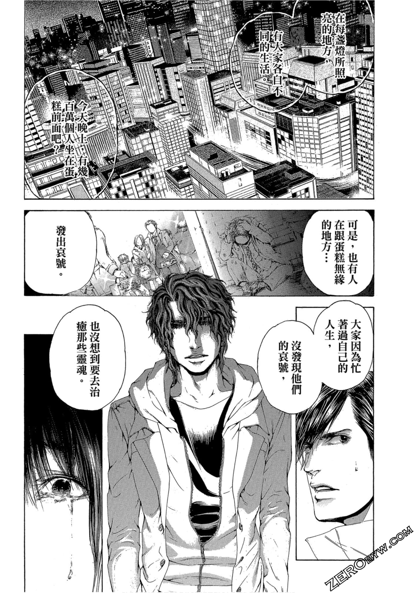 Page 192