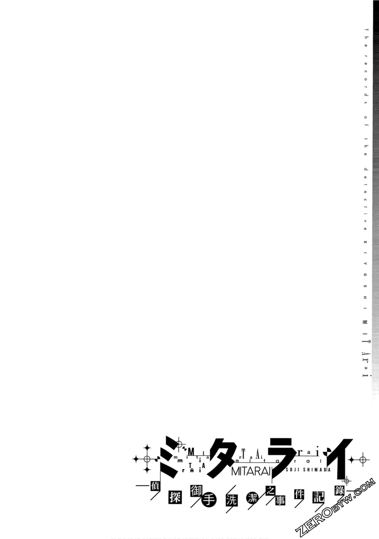 Page 195